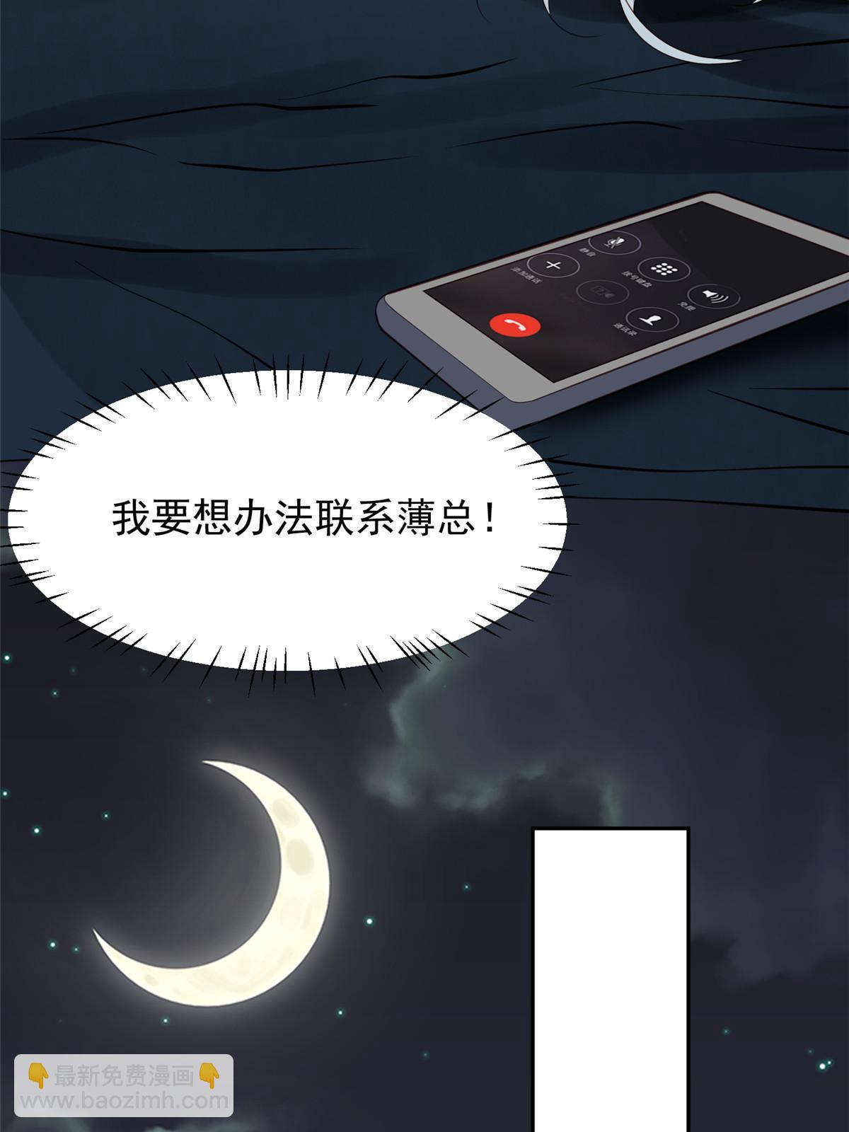 170 救人-第172话