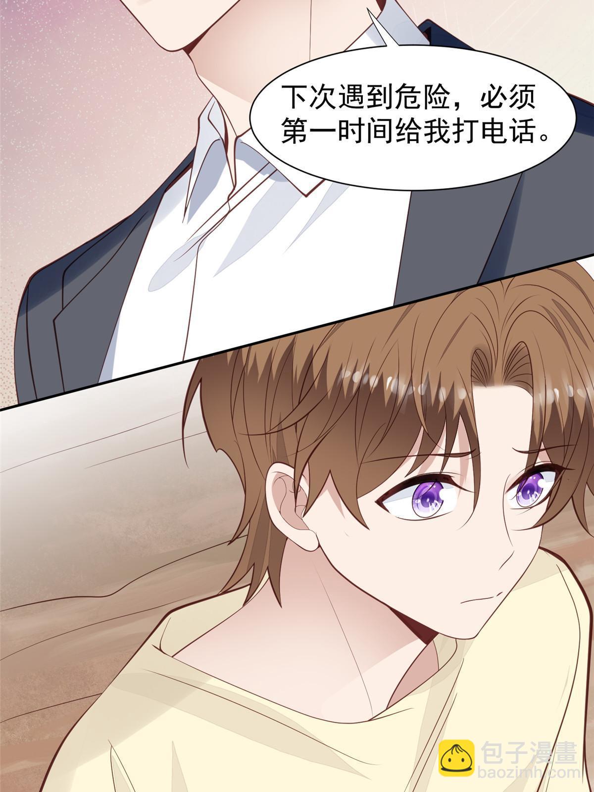 170 救人-第172话