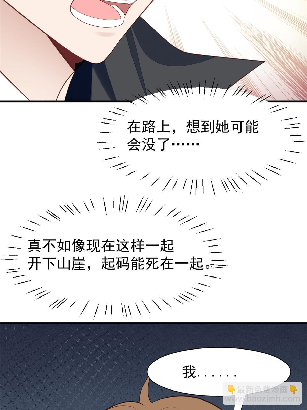 172 薄总的怒意-第174话
