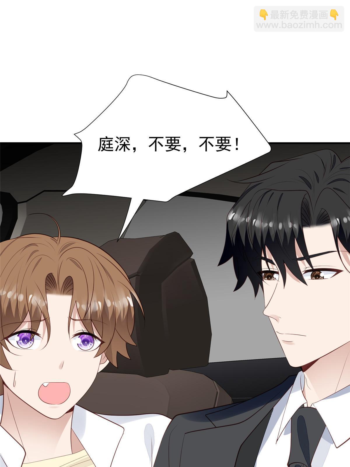 172 薄总的怒意-第174话