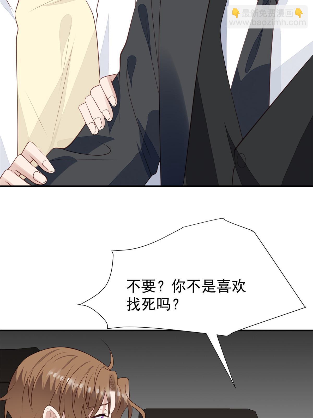 172 薄总的怒意-第174话
