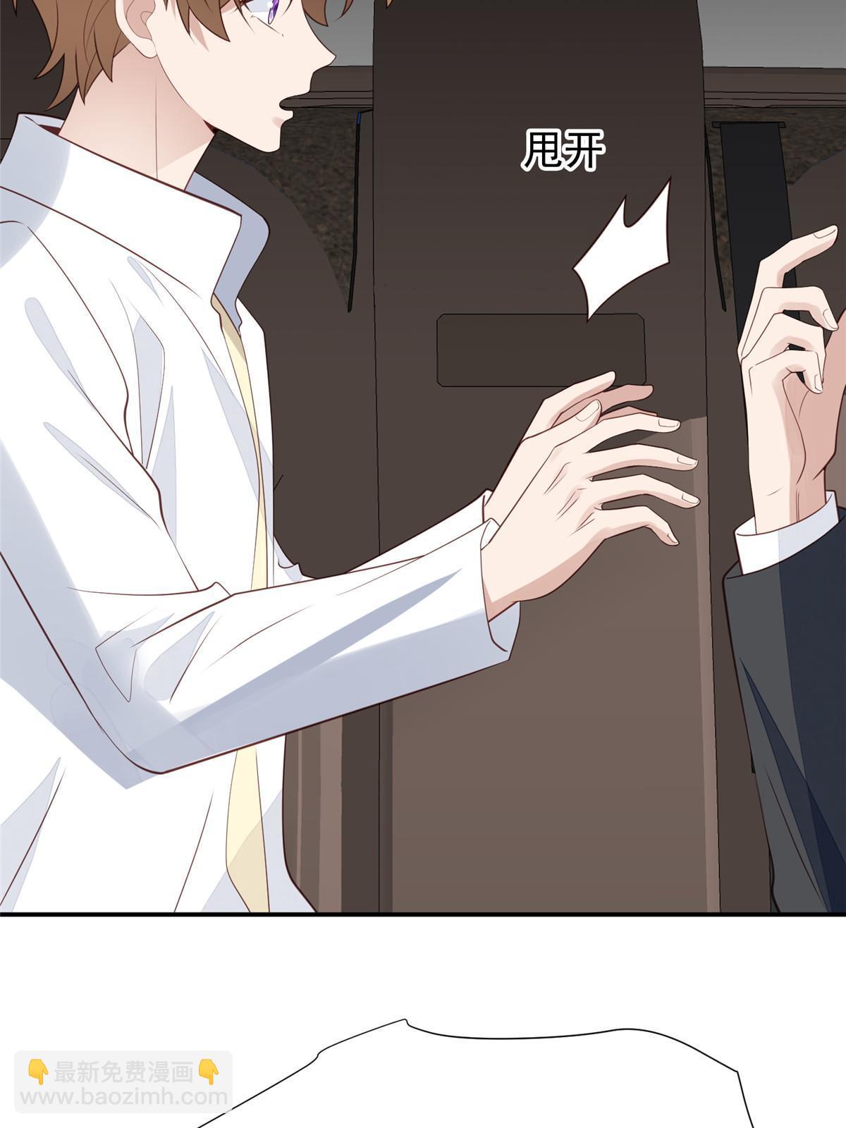 172 薄总的怒意-第174话