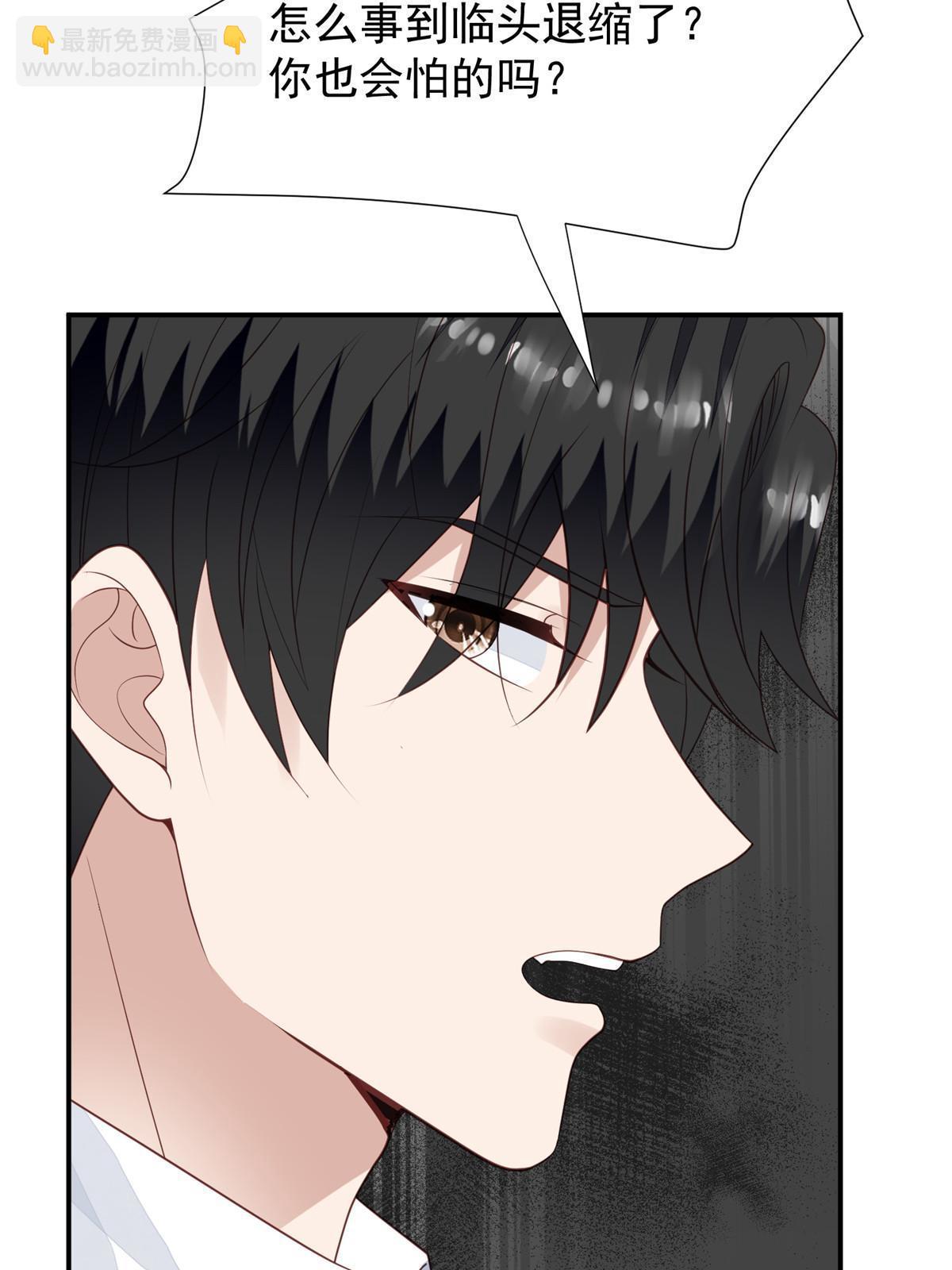 172 薄总的怒意-第174话