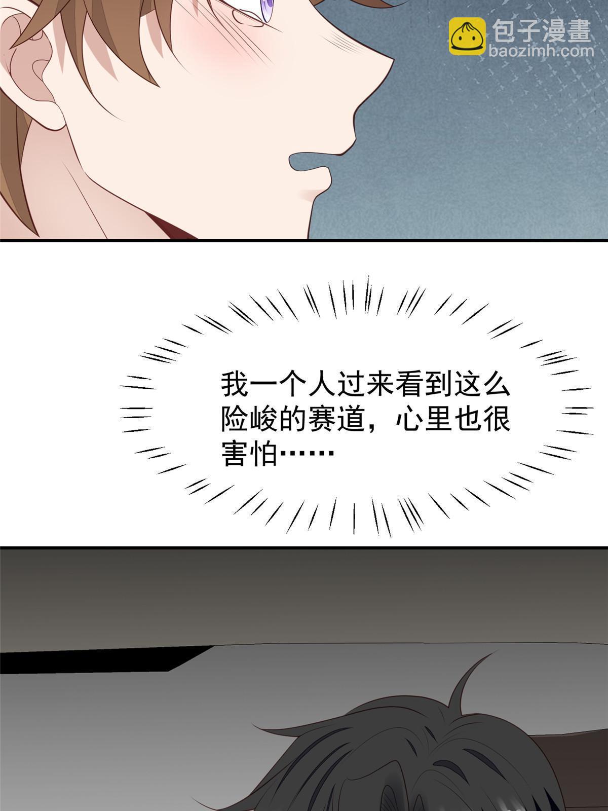 172 薄总的怒意-第174话