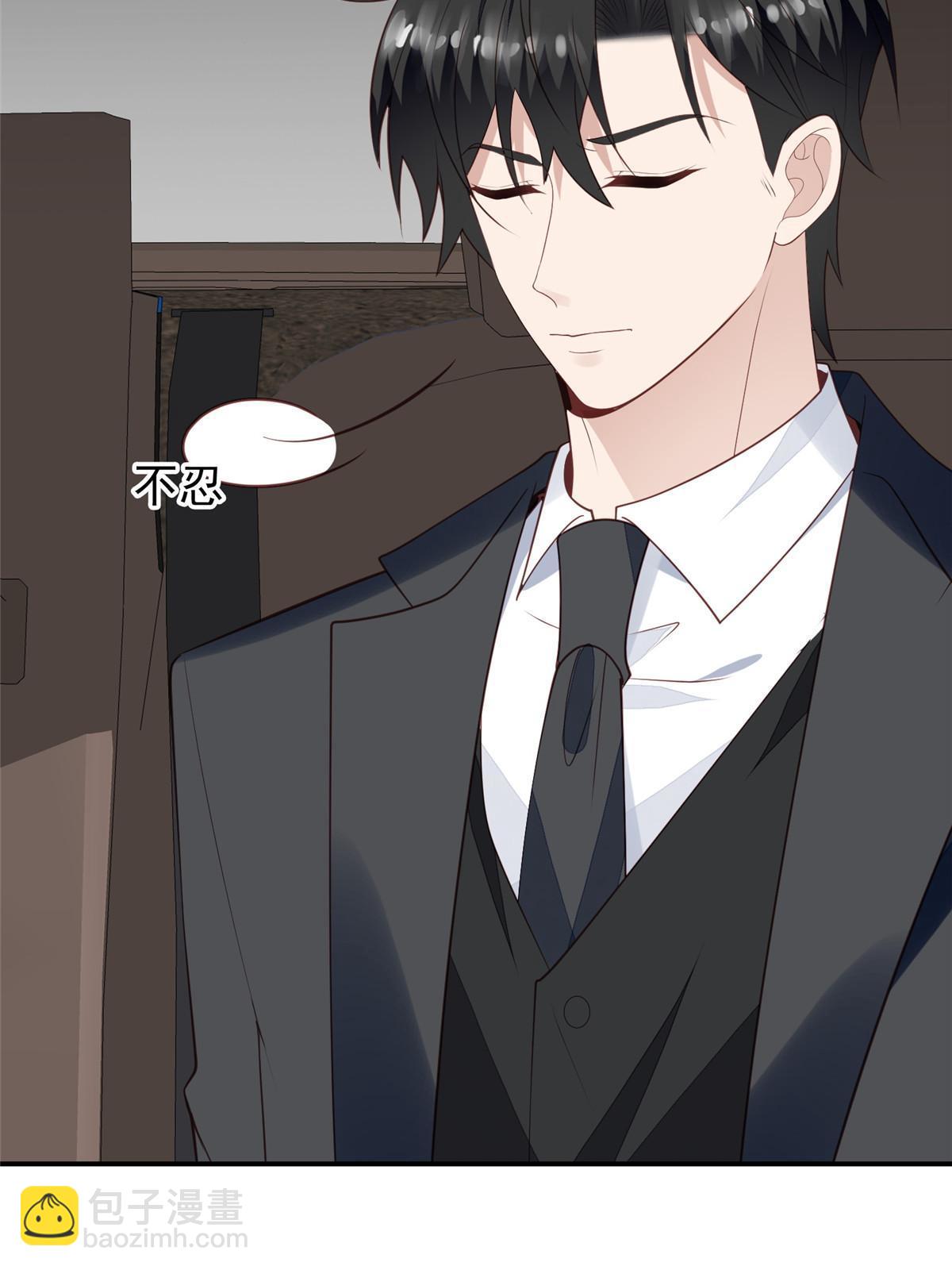 172 薄总的怒意-第174话