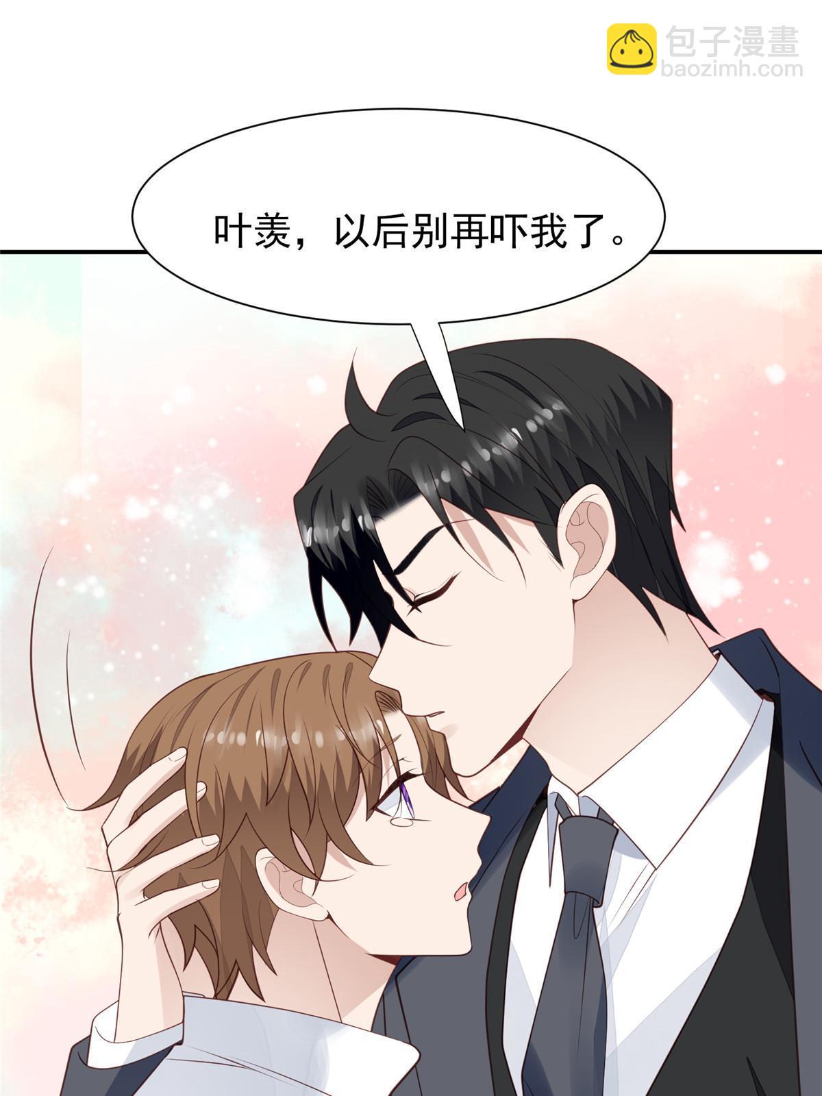 172 薄总的怒意-第174话