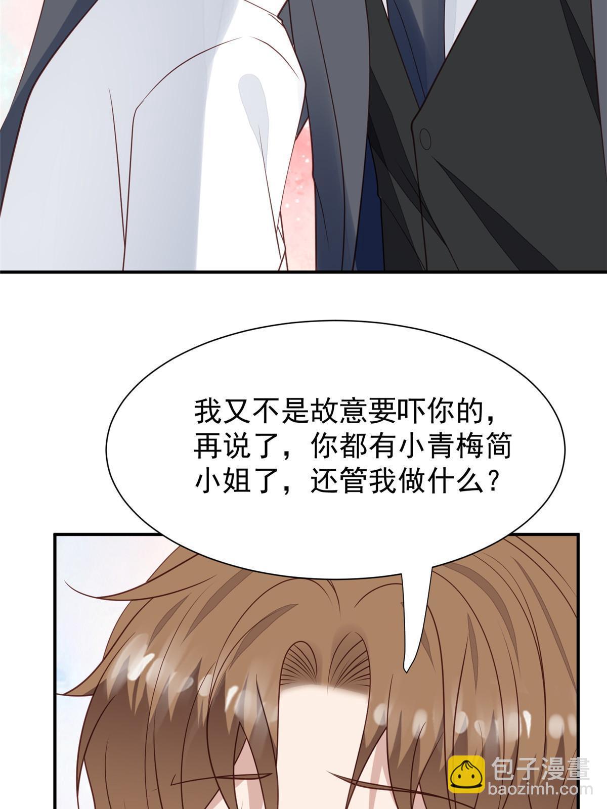 172 薄总的怒意-第174话