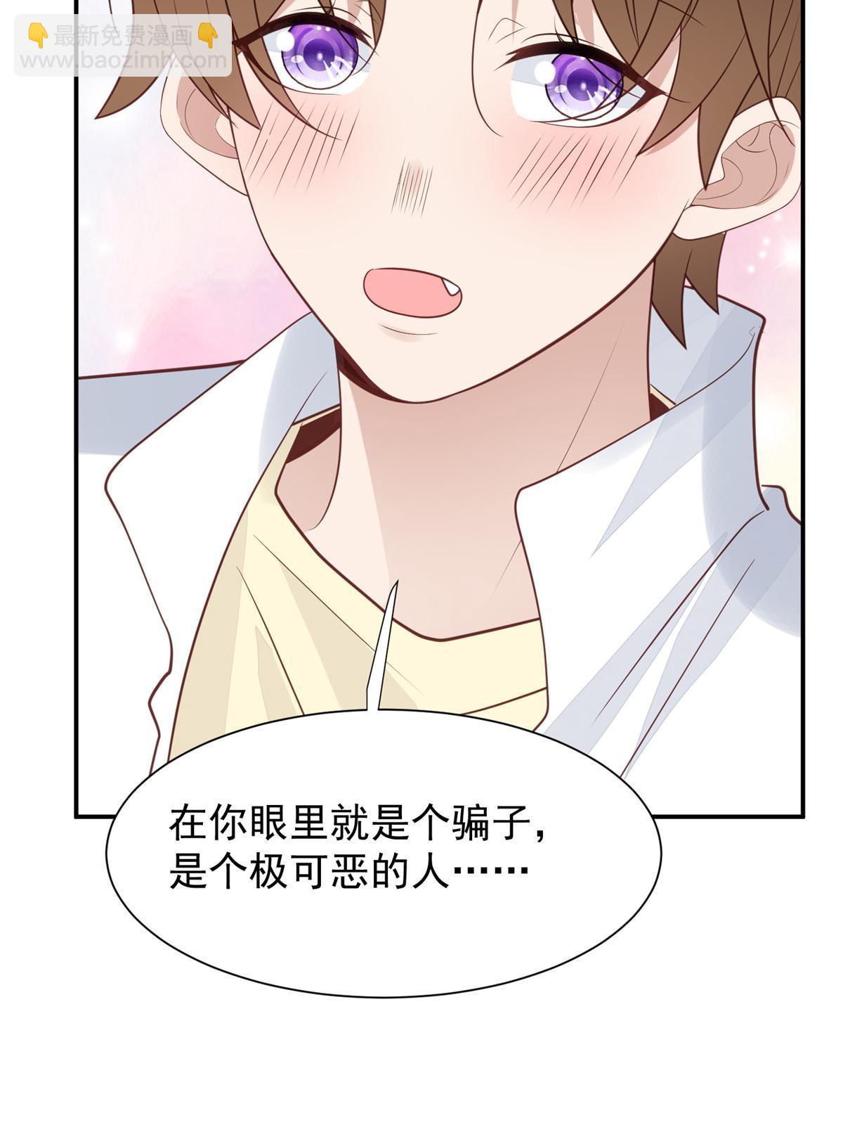 172 薄总的怒意-第174话