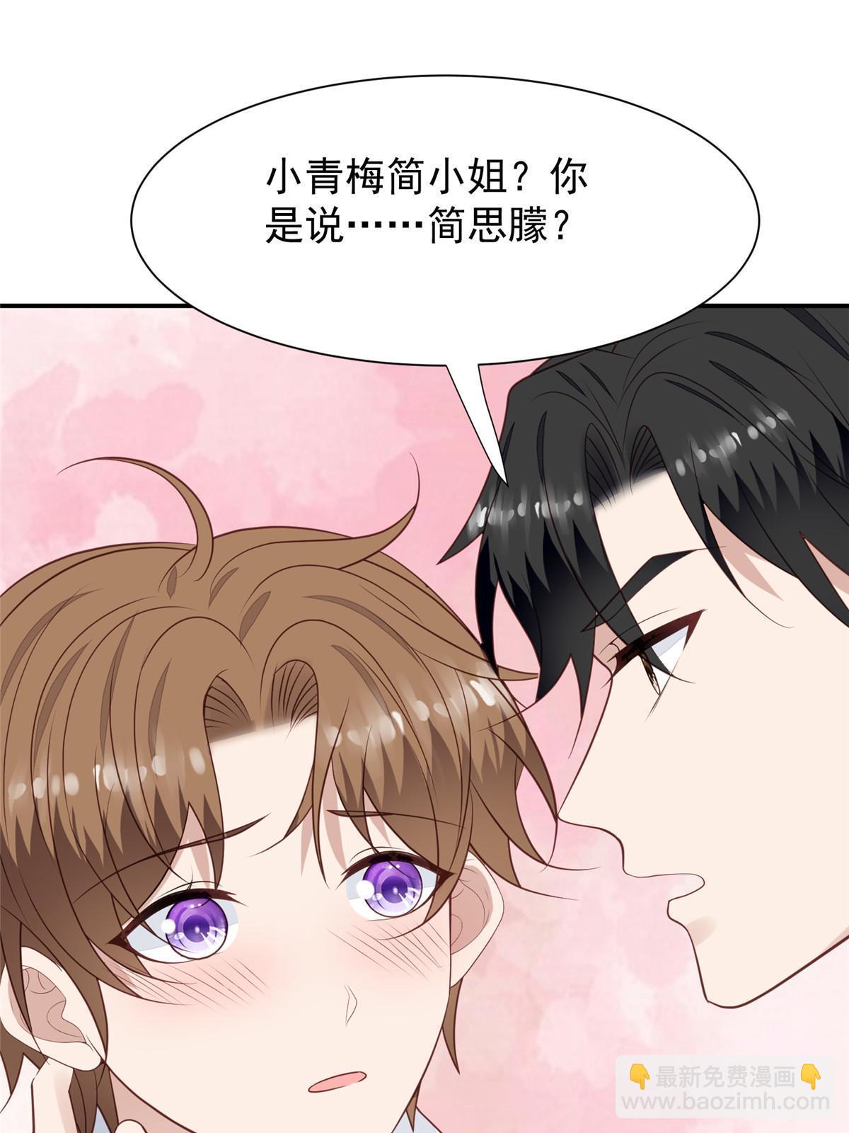172 薄总的怒意-第174话