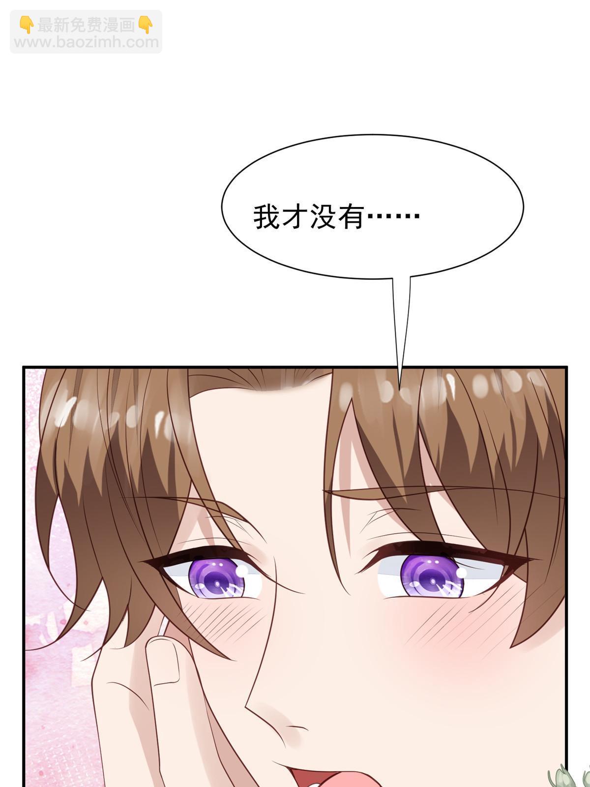 172 薄总的怒意-第174话