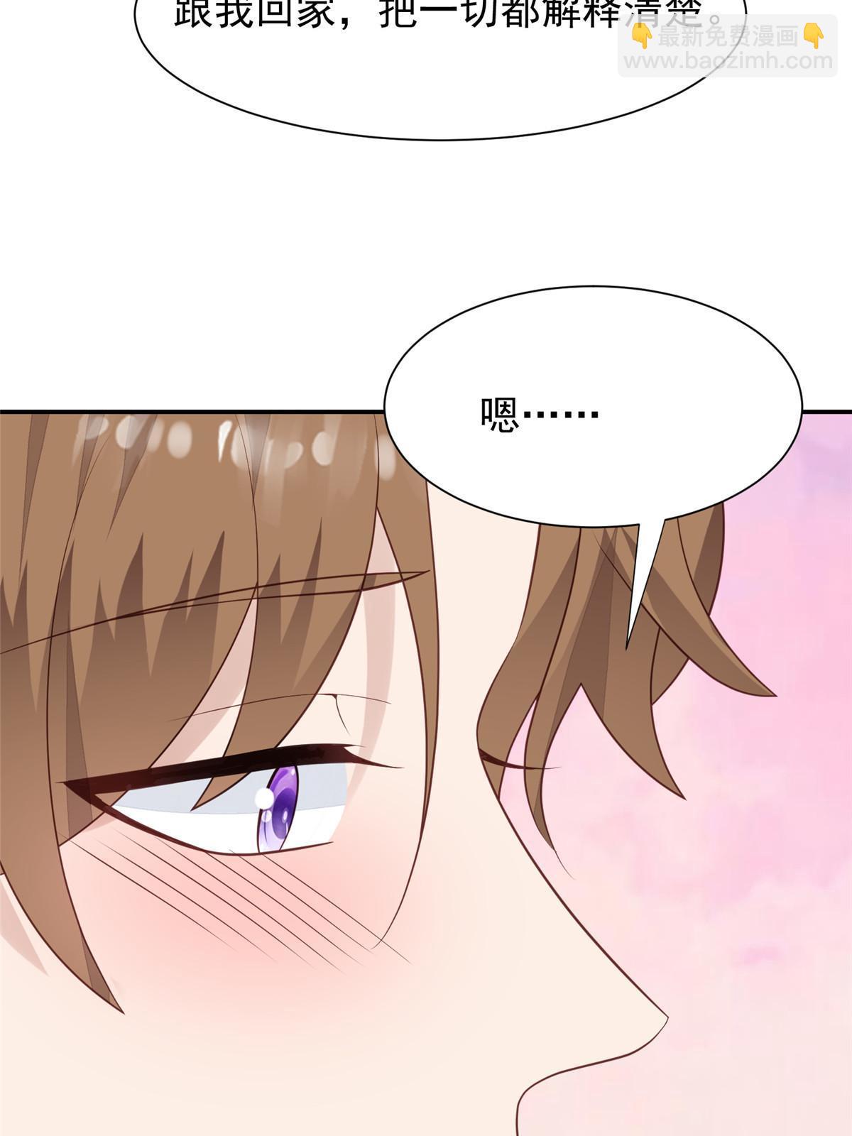 172 薄总的怒意-第174话
