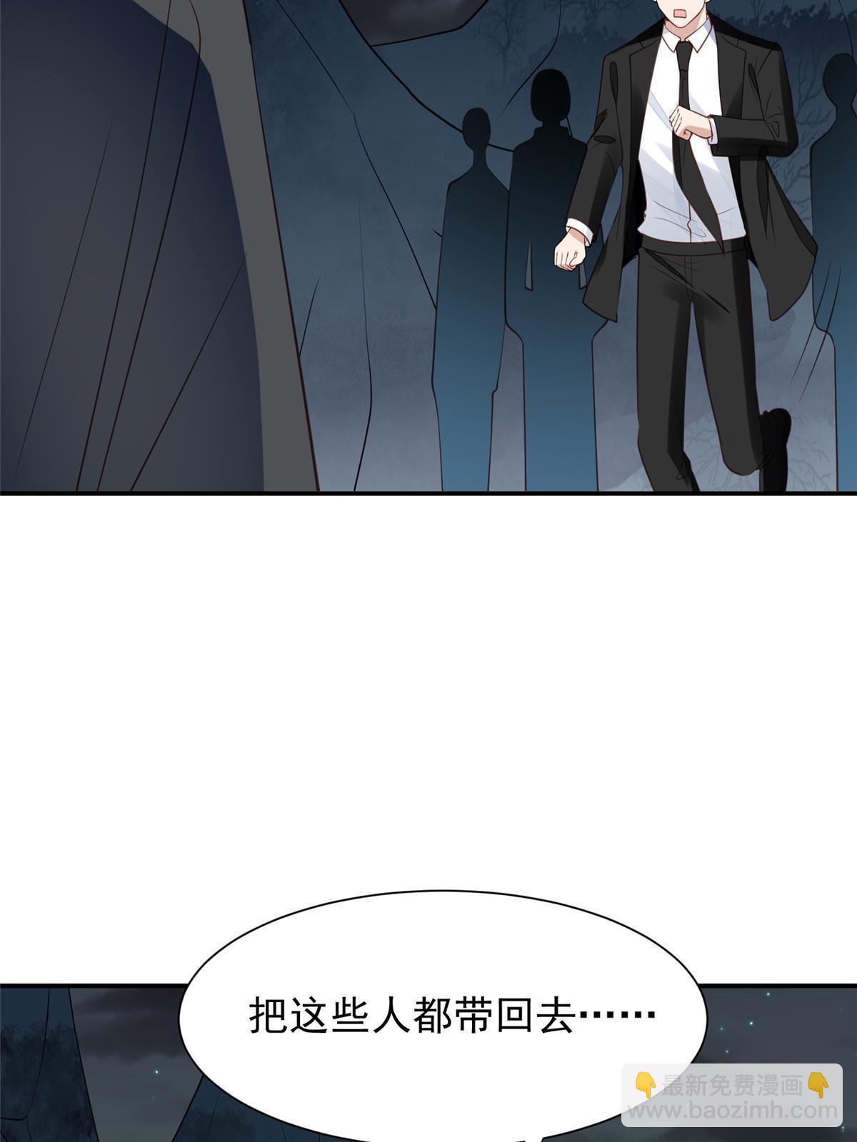 172 薄总的怒意-第174话