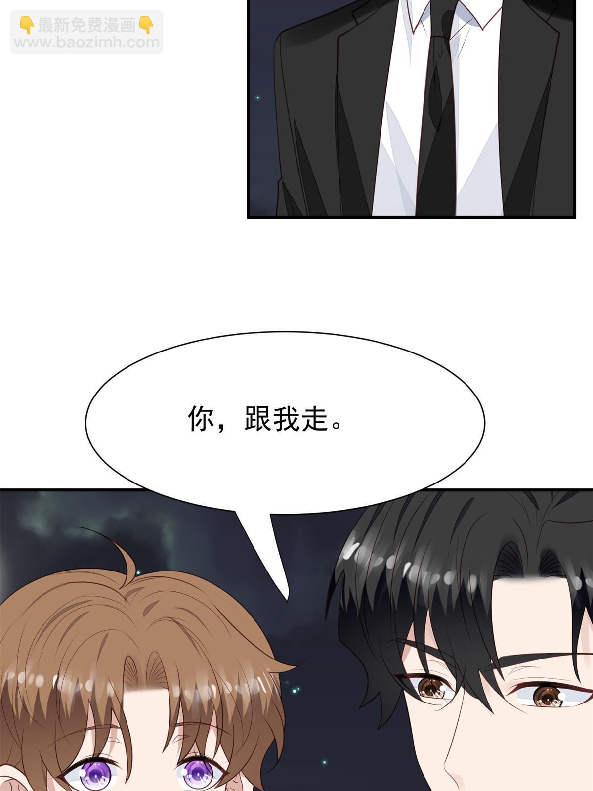 172 薄总的怒意-第174话