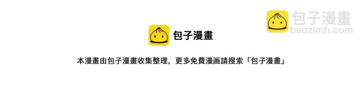172 薄总的怒意-第174话