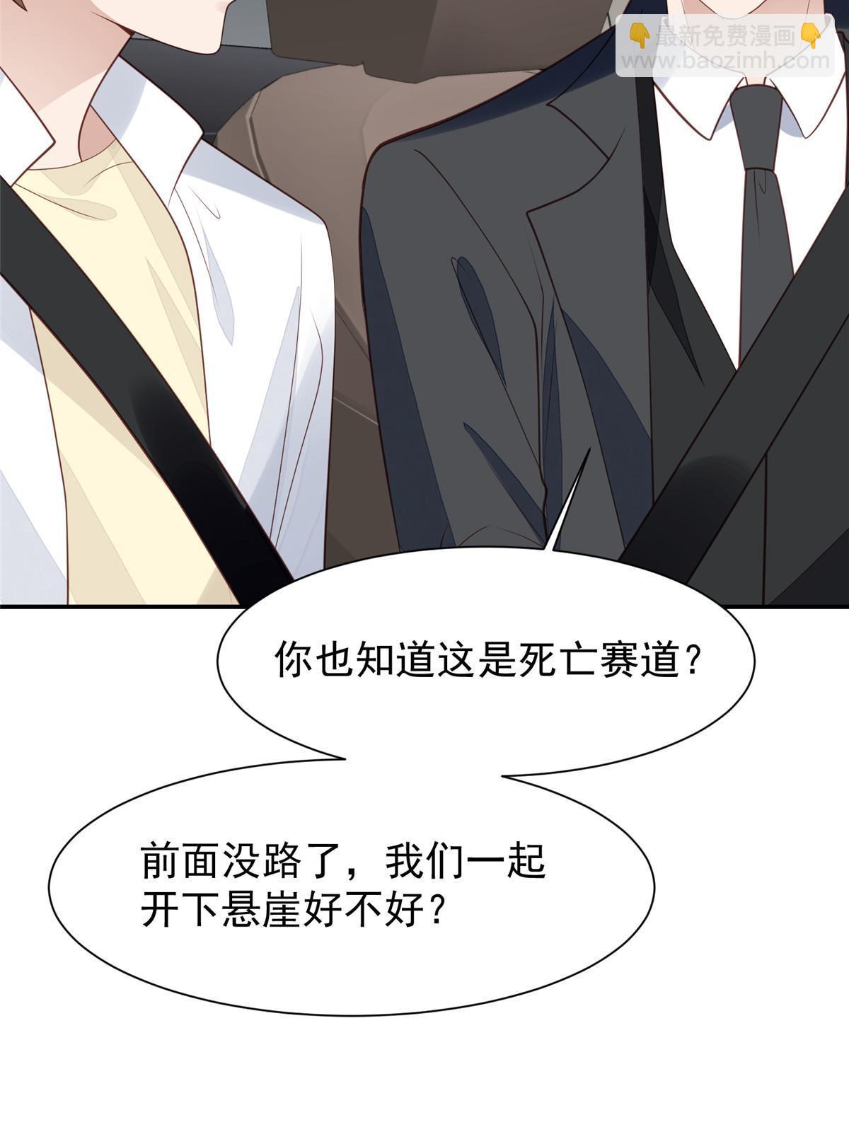 172 薄总的怒意-第174话