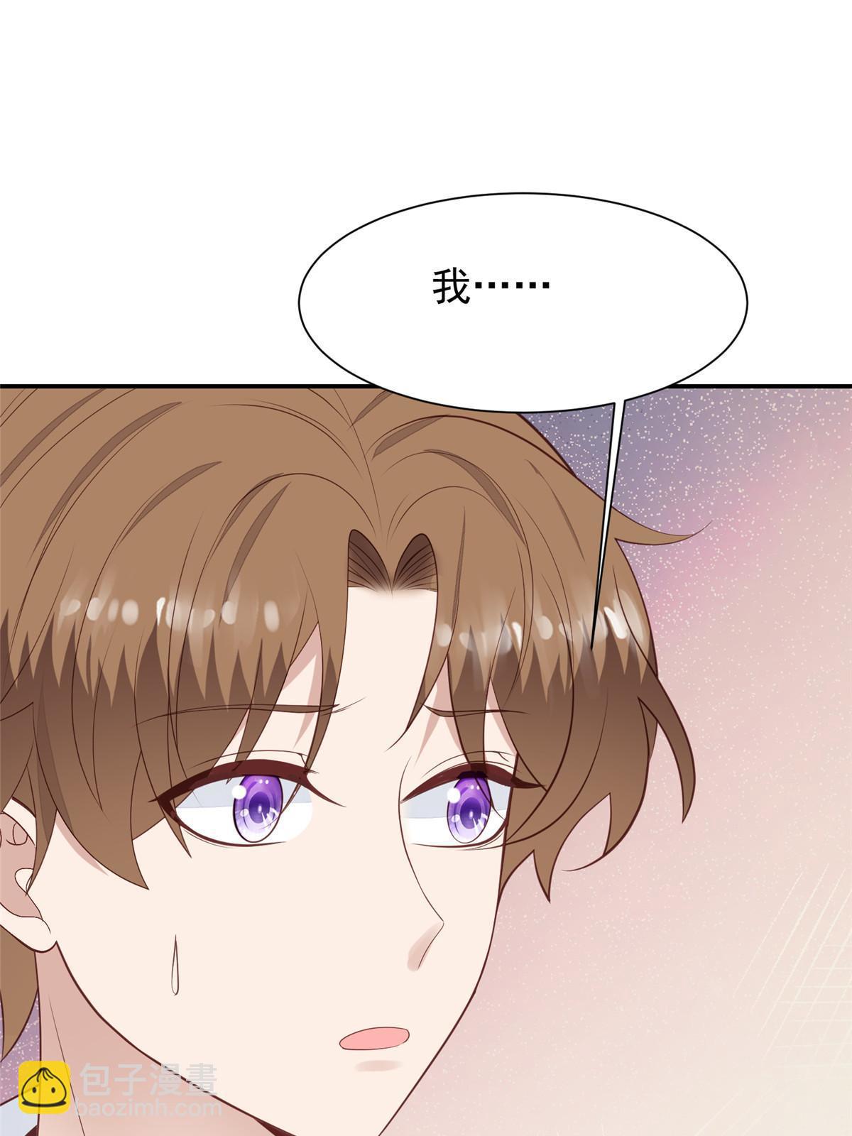 172 薄总的怒意-第174话
