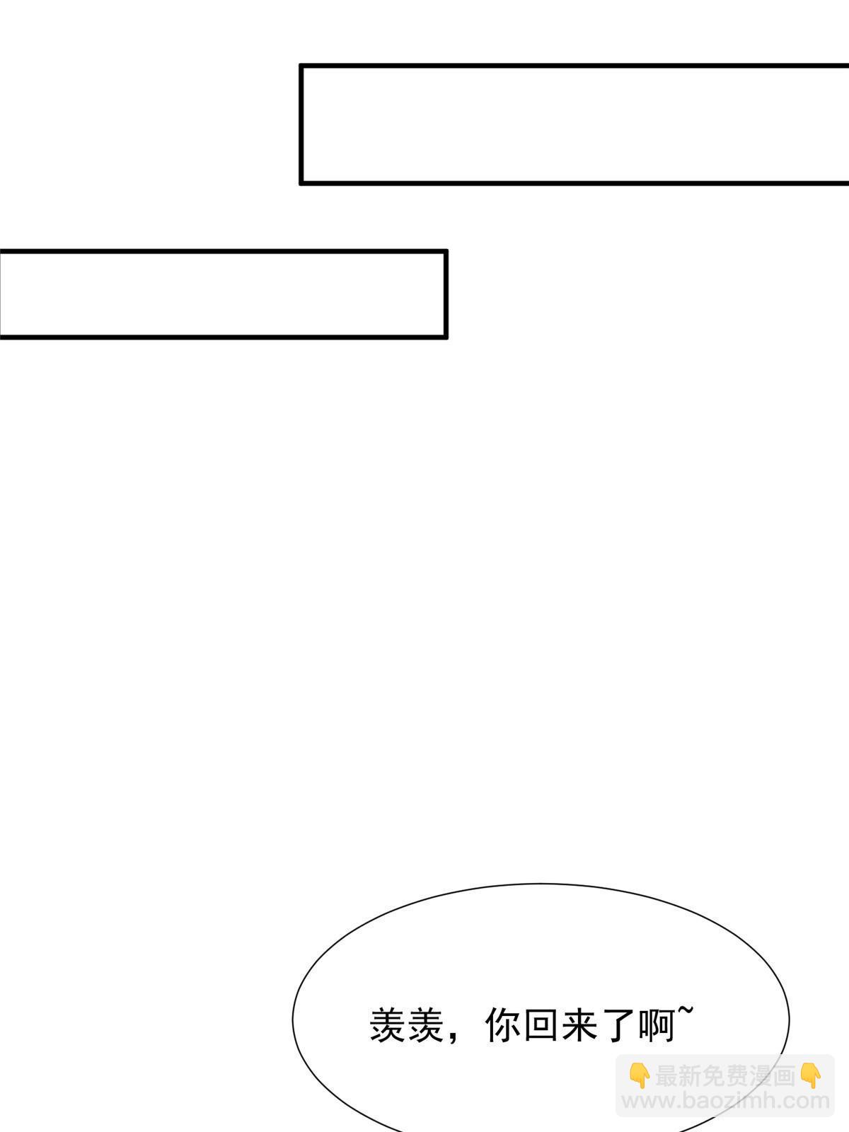 174 向家人坦白-第176话