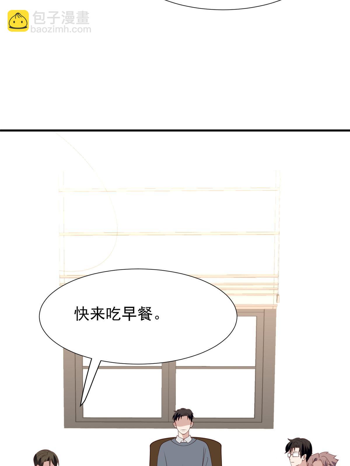 174 向家人坦白-第176话