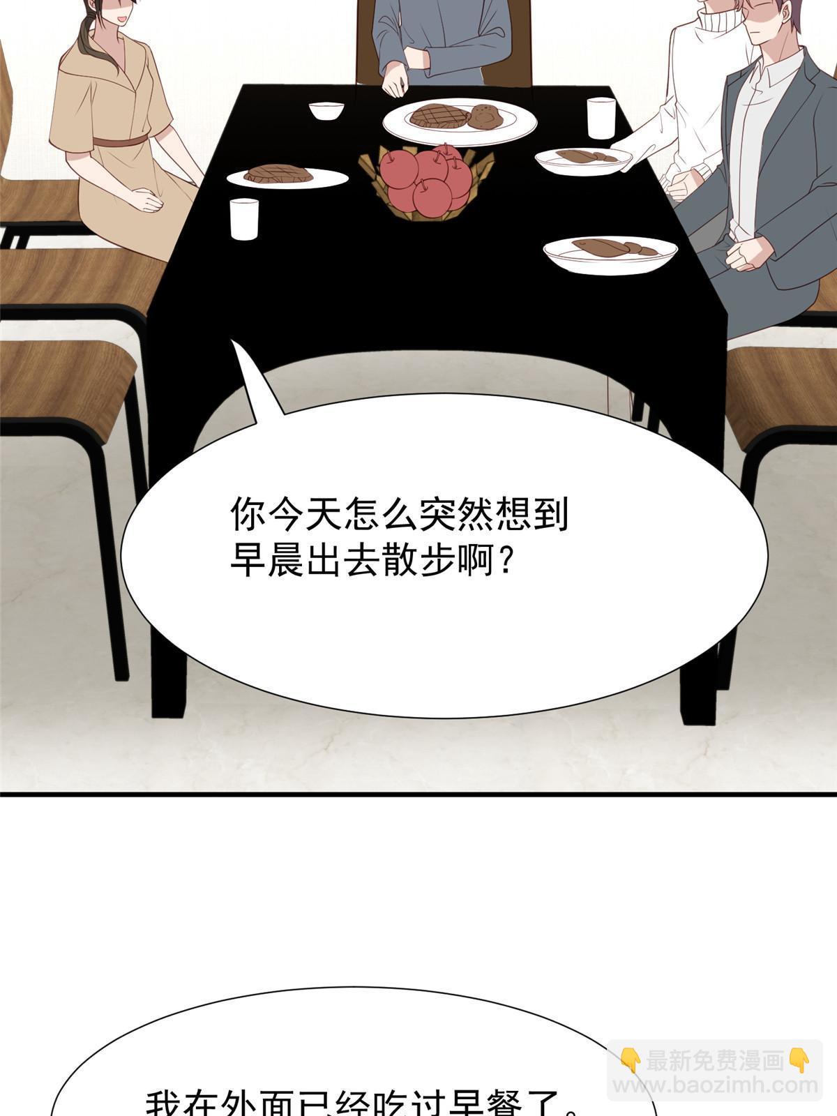 174 向家人坦白-第176话