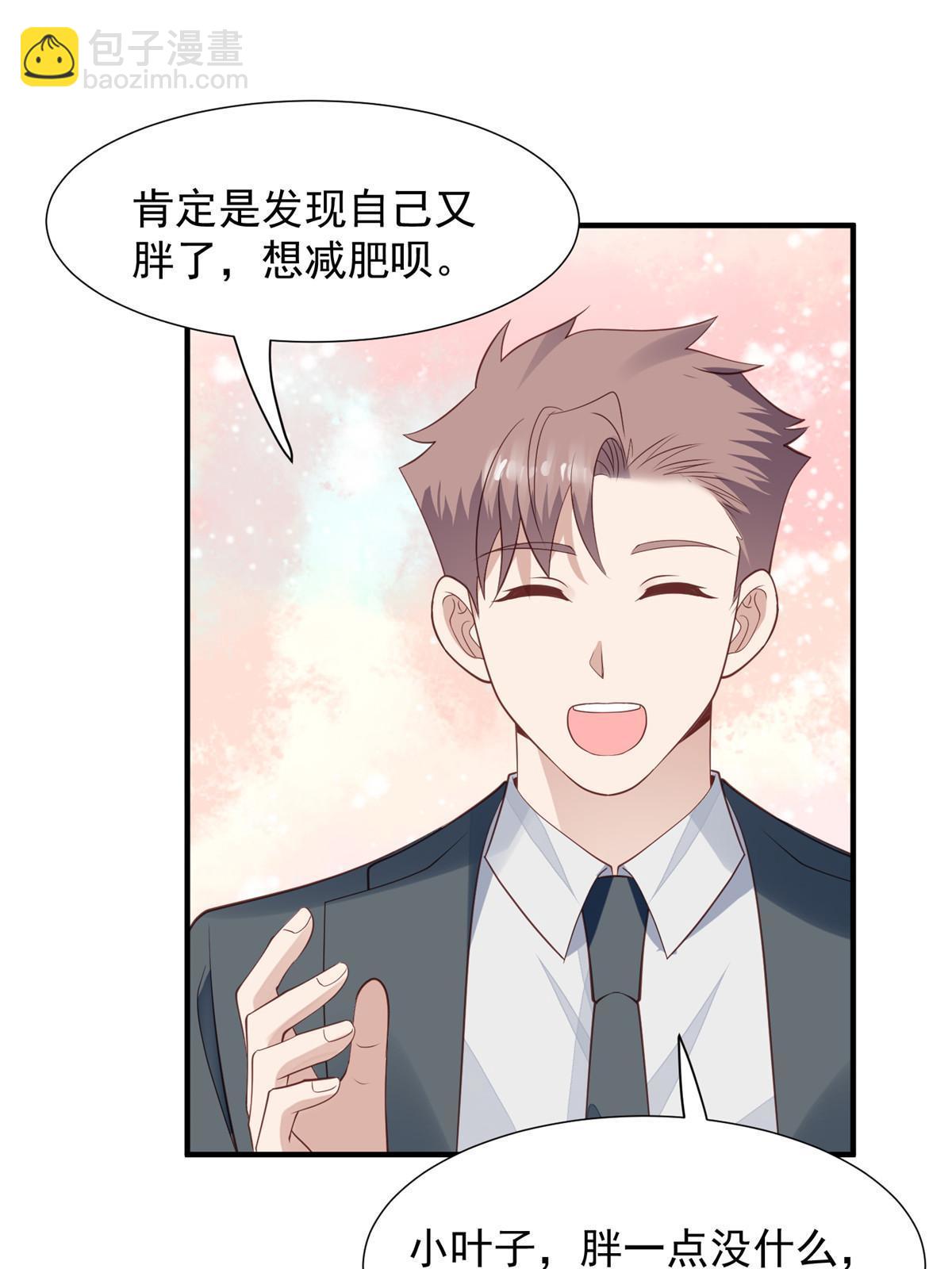 174 向家人坦白-第176话