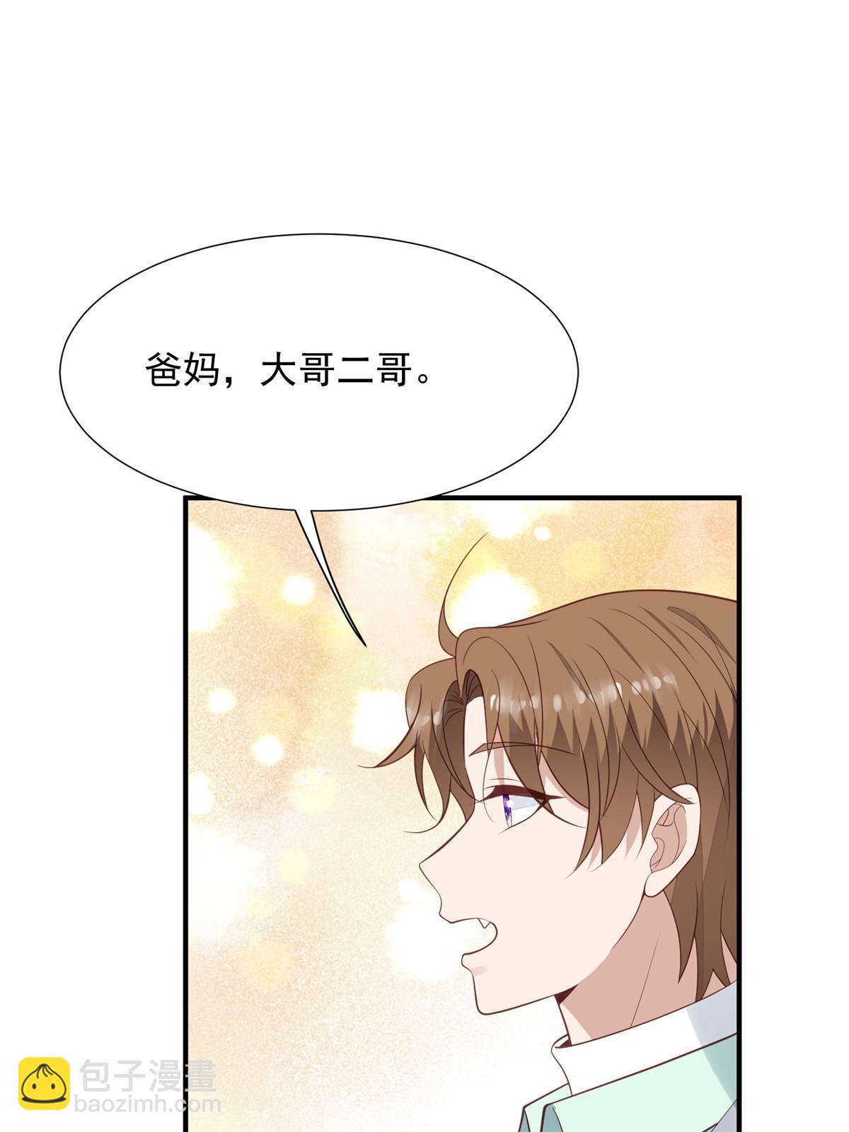 174 向家人坦白-第176话