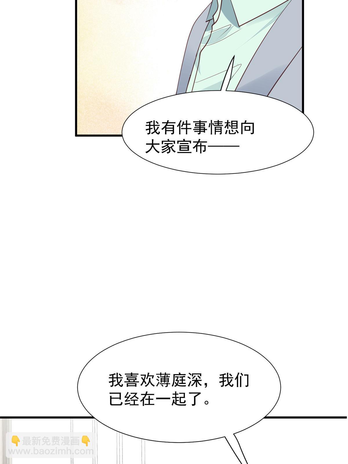 174 向家人坦白-第176话