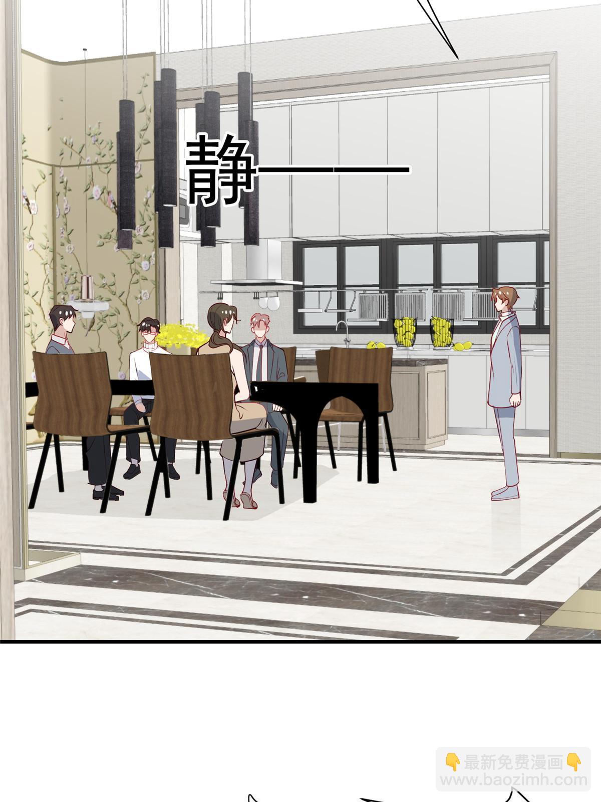 174 向家人坦白-第176话