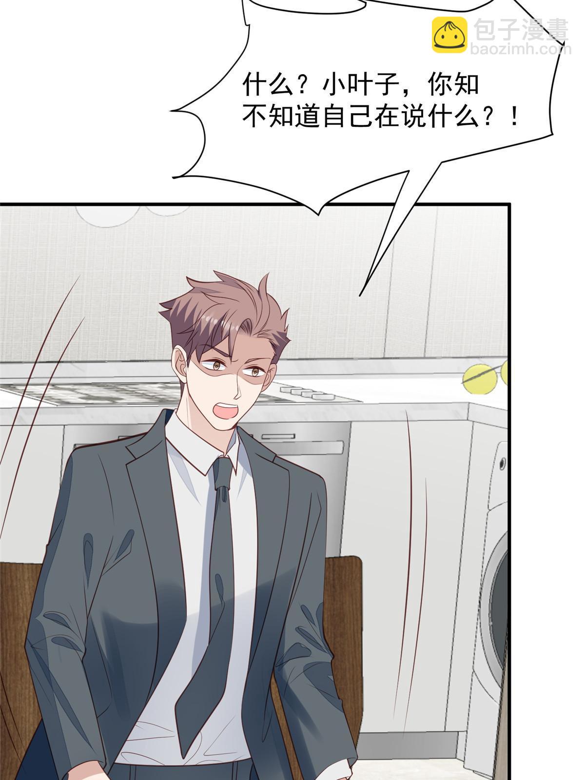 174 向家人坦白-第176话