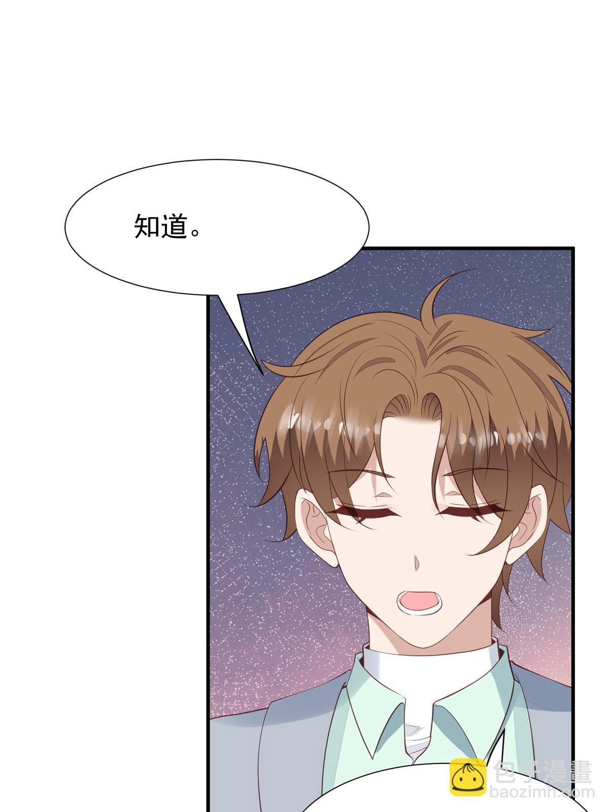 174 向家人坦白-第176话