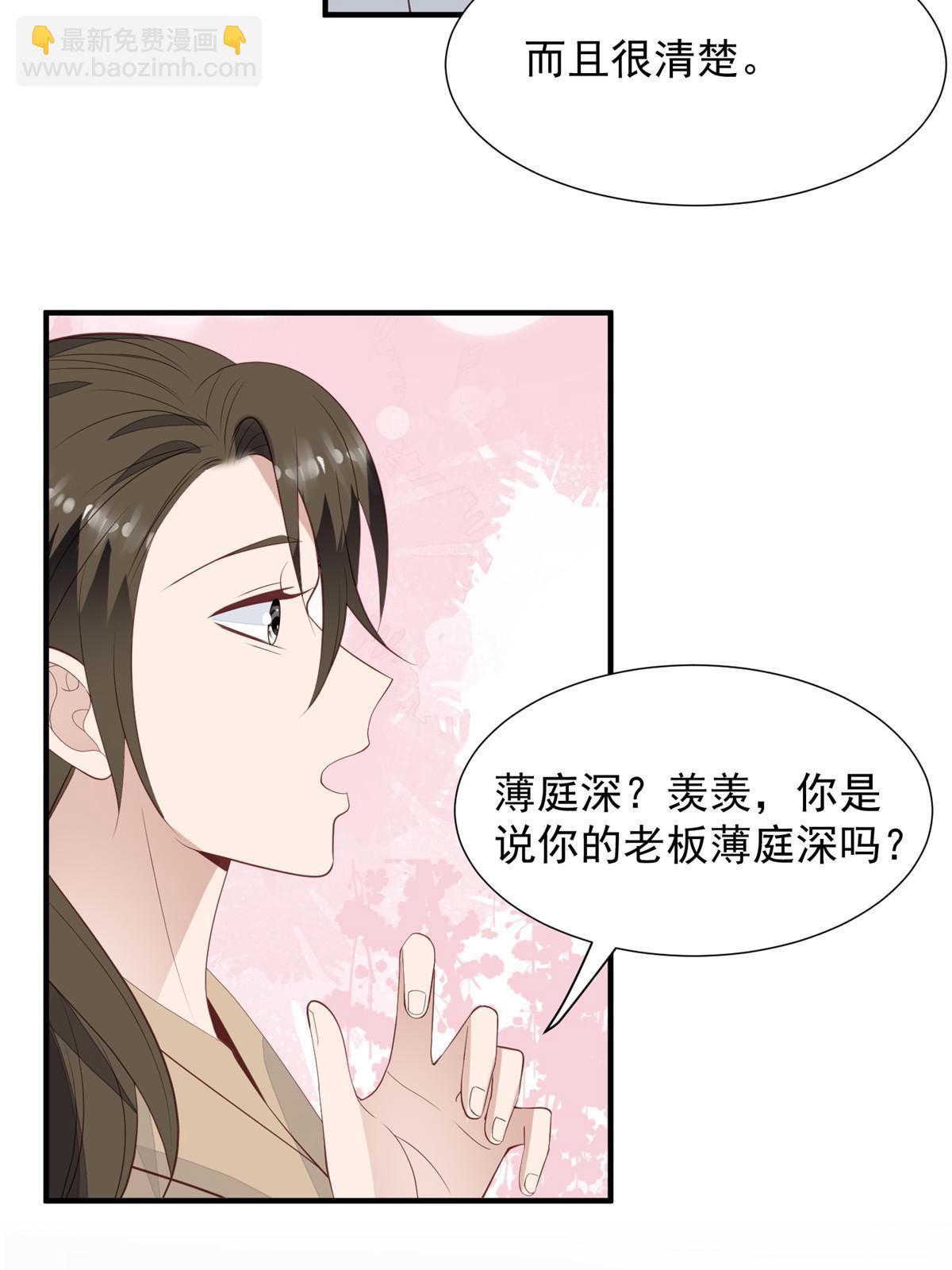 174 向家人坦白-第176话