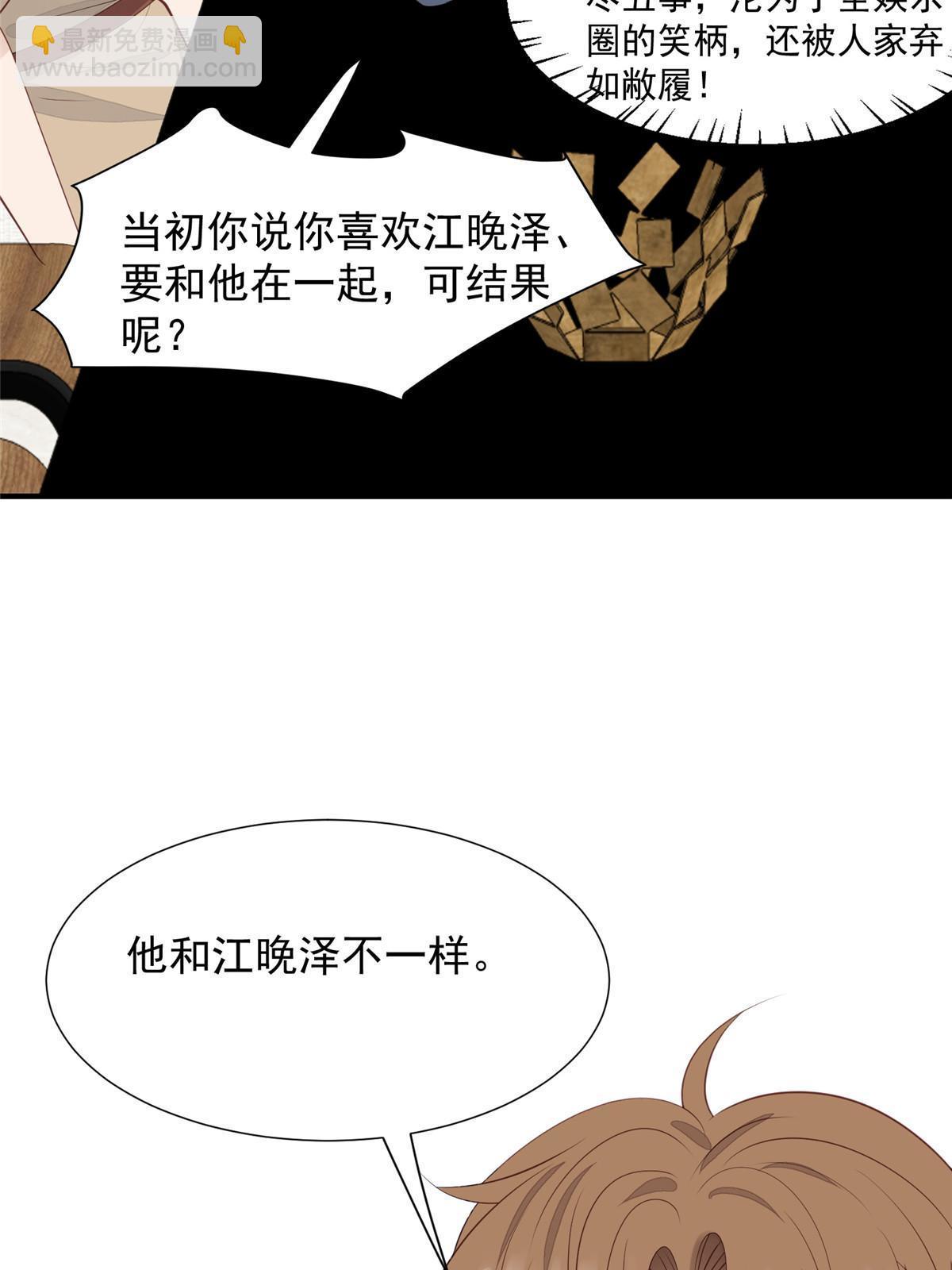 174 向家人坦白-第176话