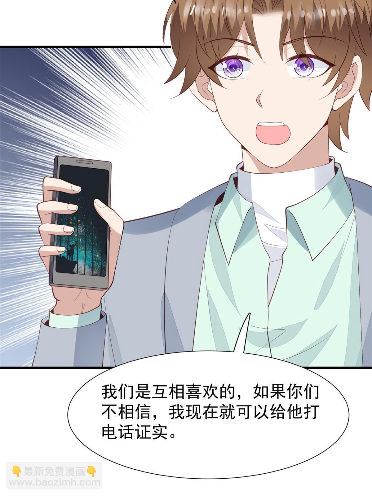 174 向家人坦白-第176话