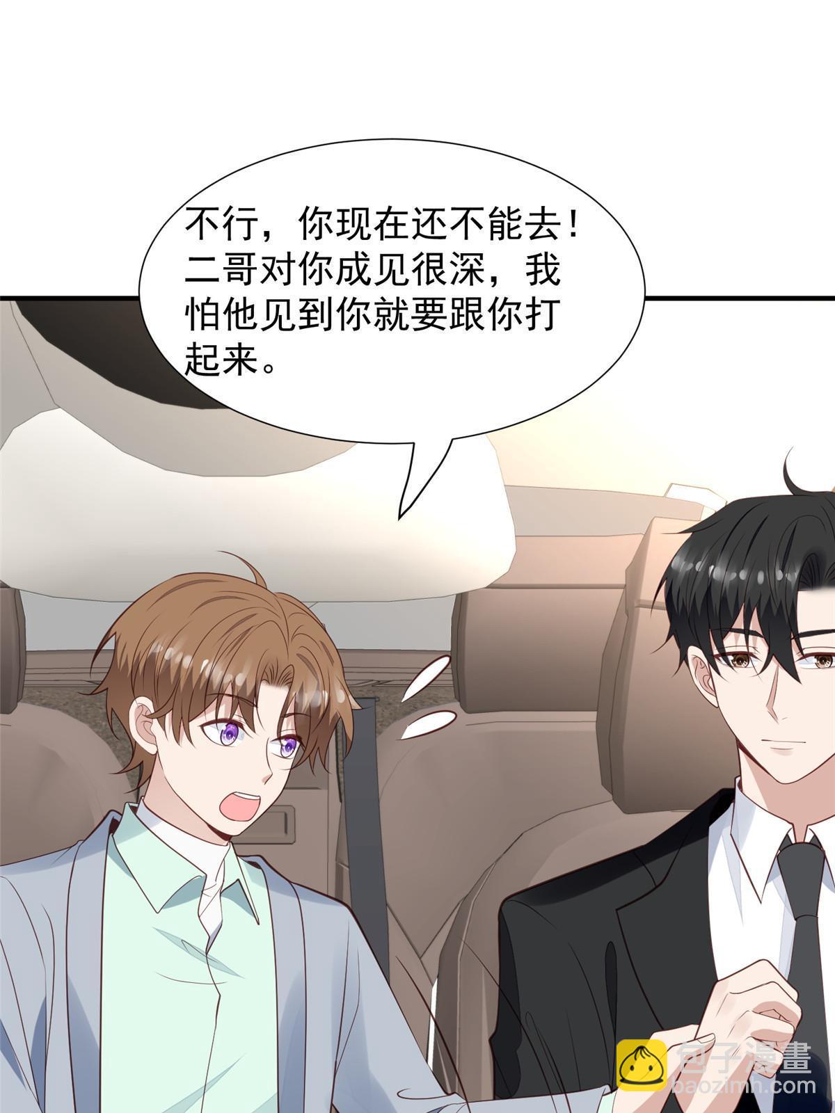 174 向家人坦白-第176话