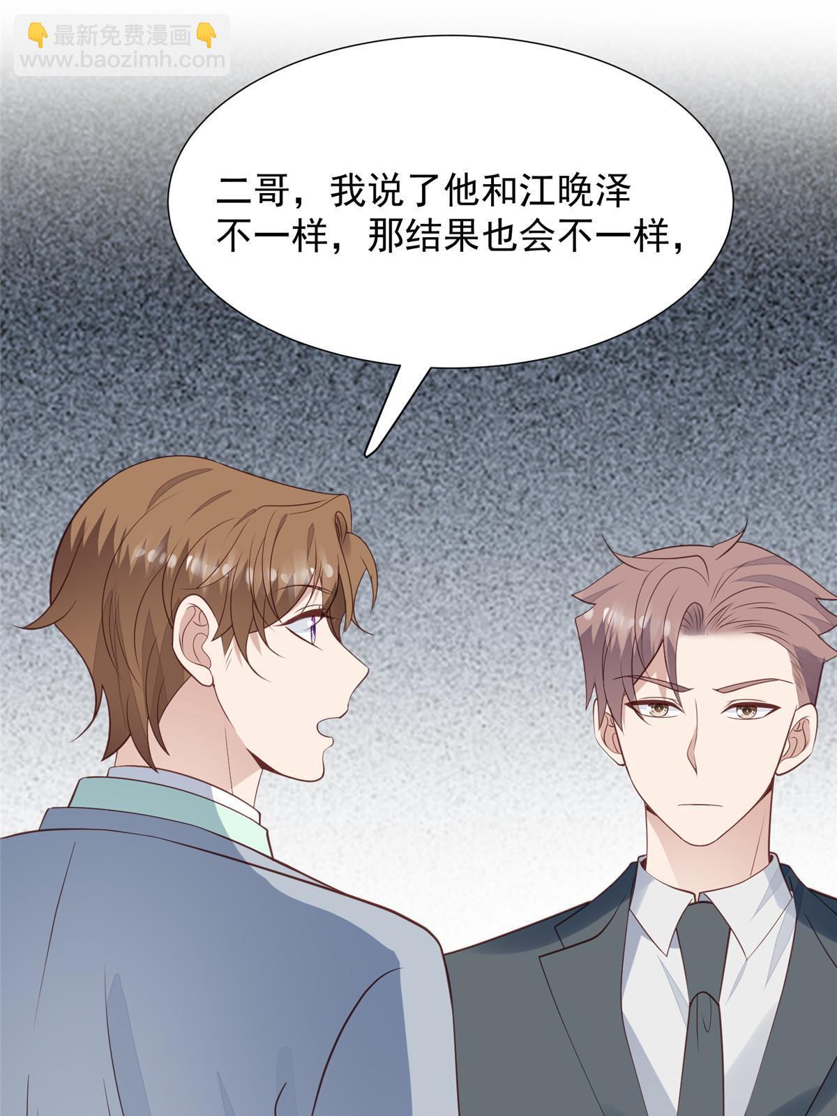 174 向家人坦白-第176话