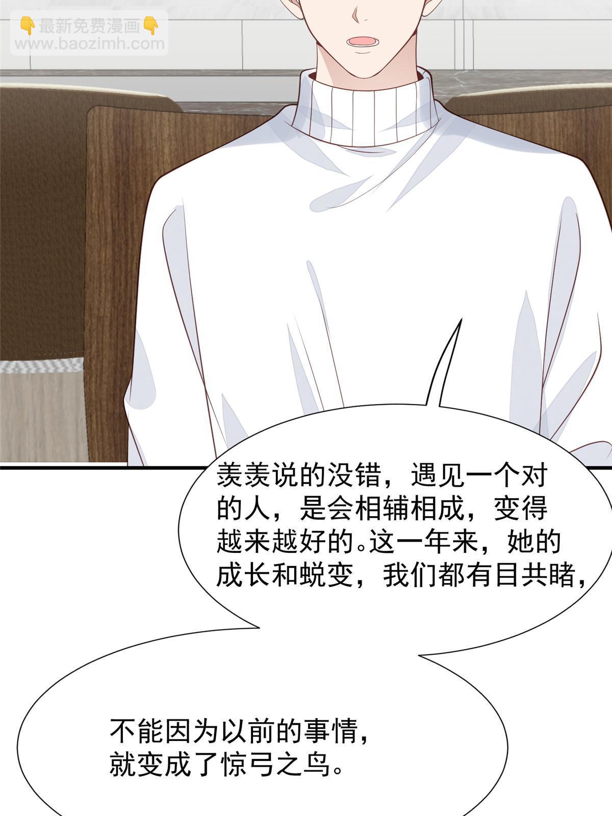 174 向家人坦白-第176话