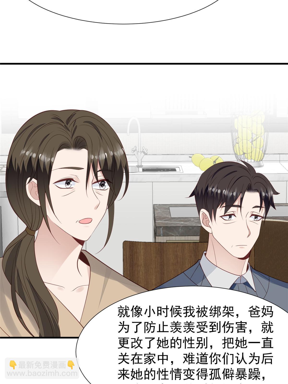 174 向家人坦白-第176话