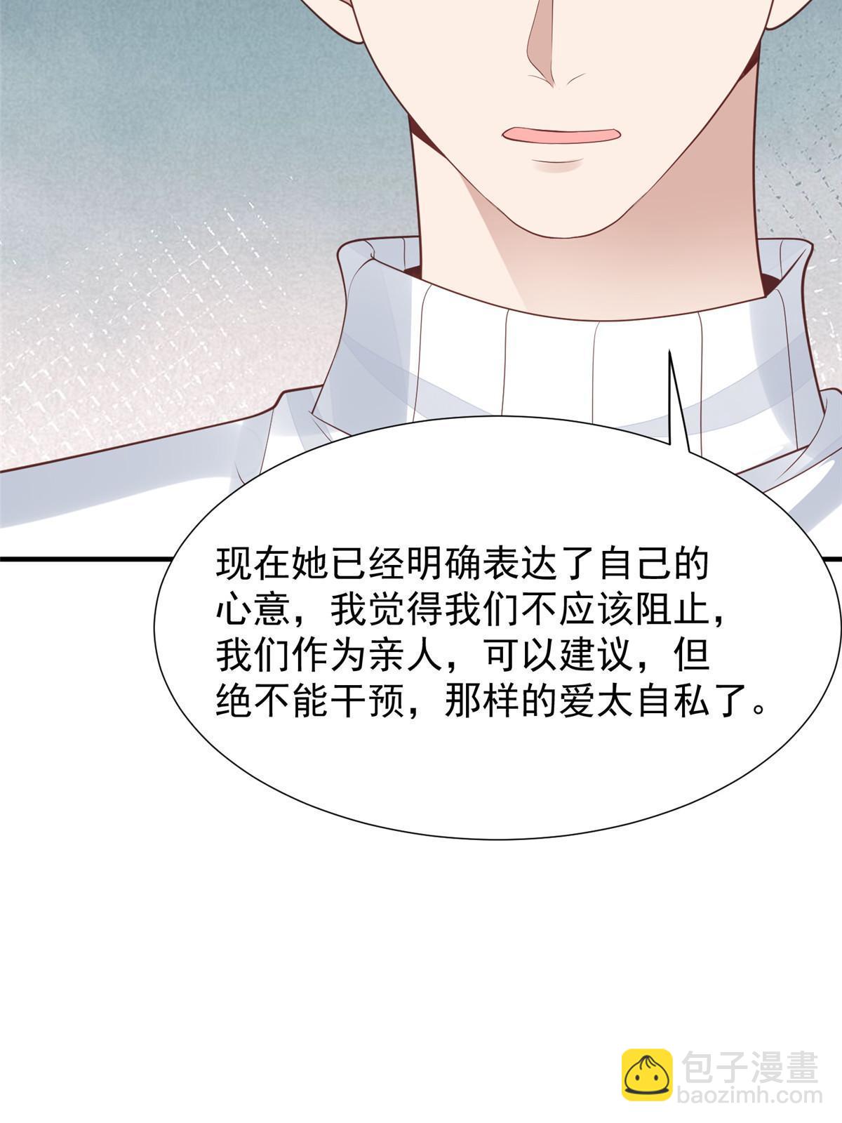 174 向家人坦白-第176话