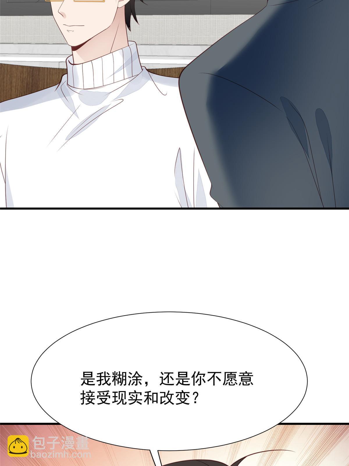 174 向家人坦白-第176话