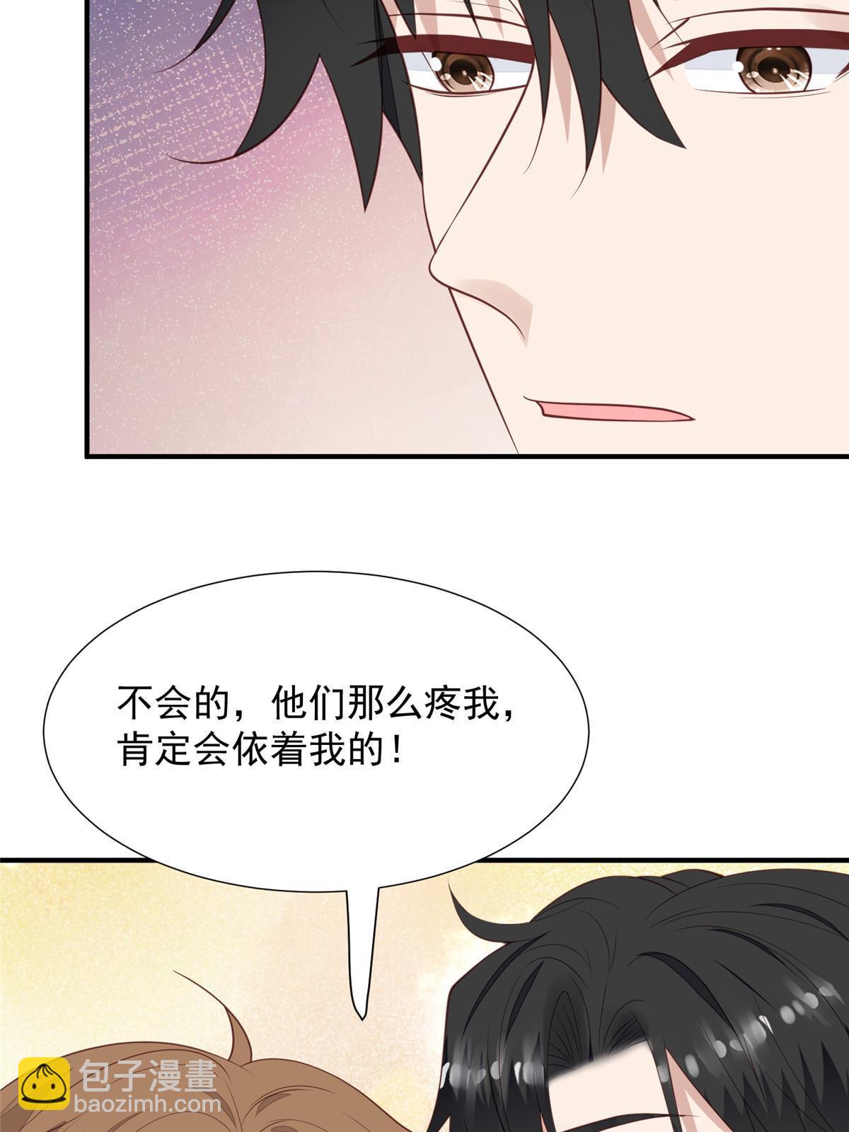 174 向家人坦白-第176话