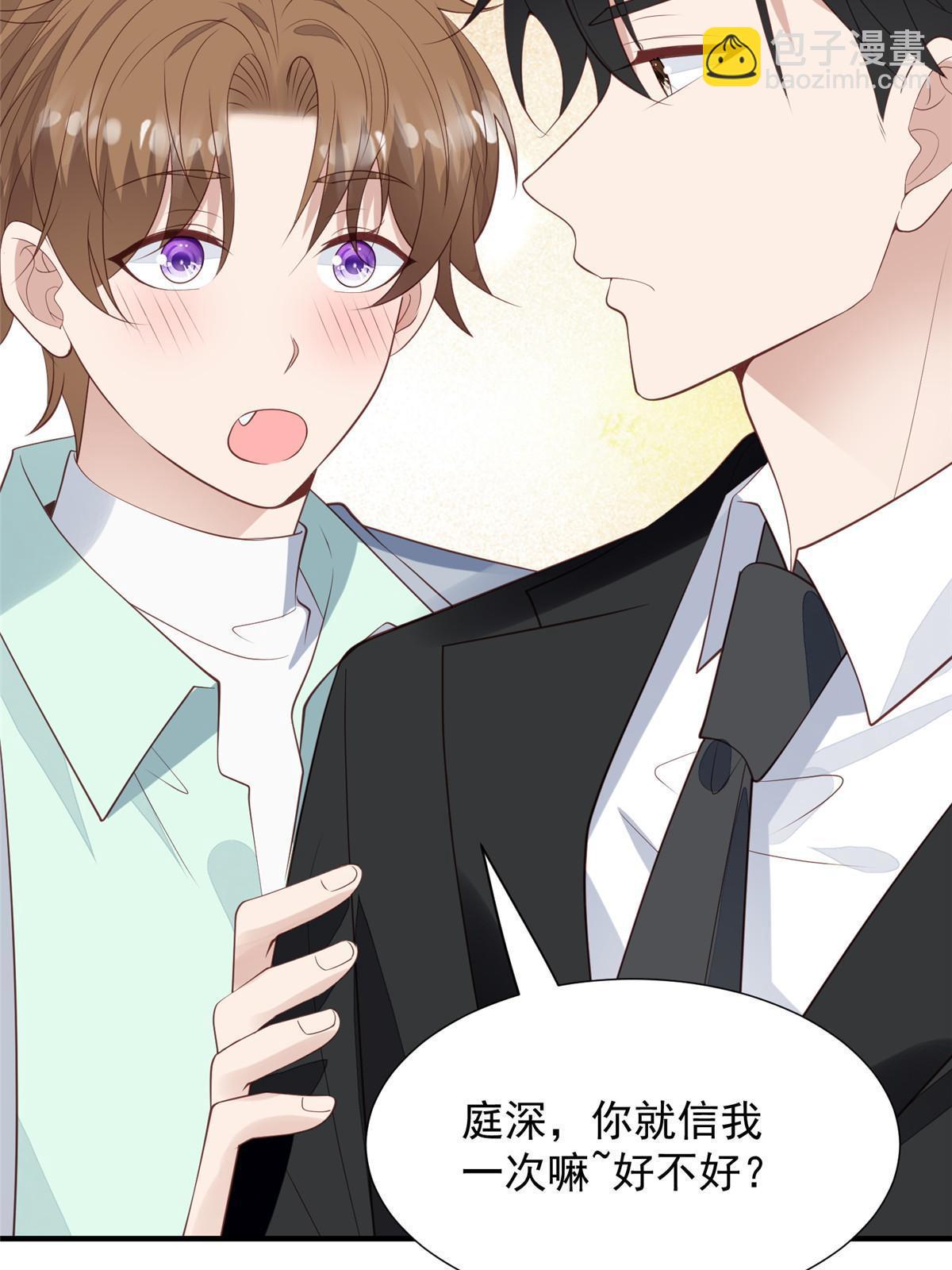 174 向家人坦白-第176话