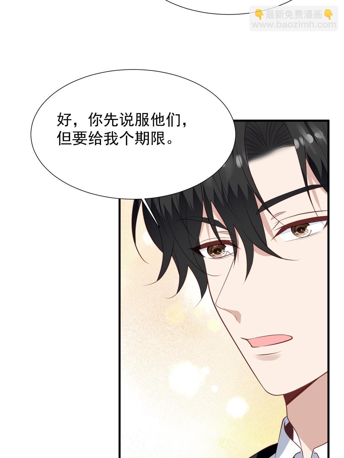 174 向家人坦白-第176话