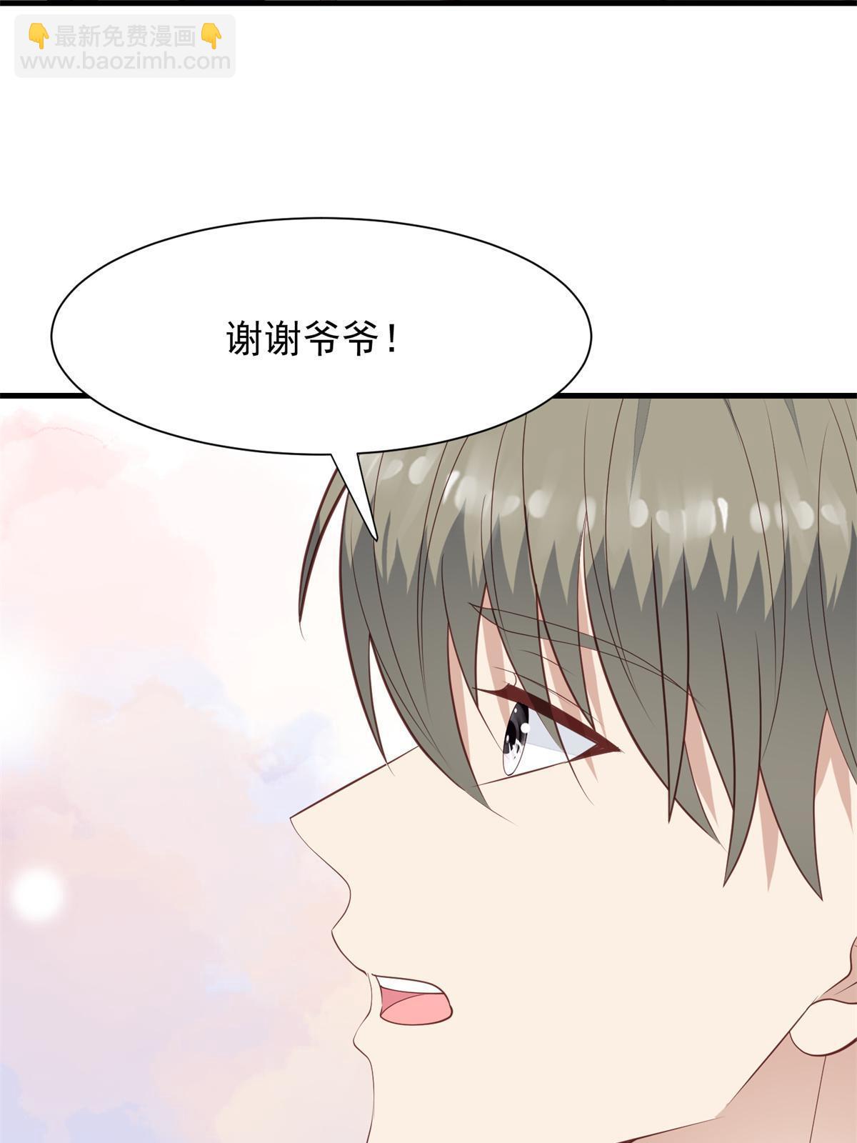 176 薄总来提亲了？-第178话