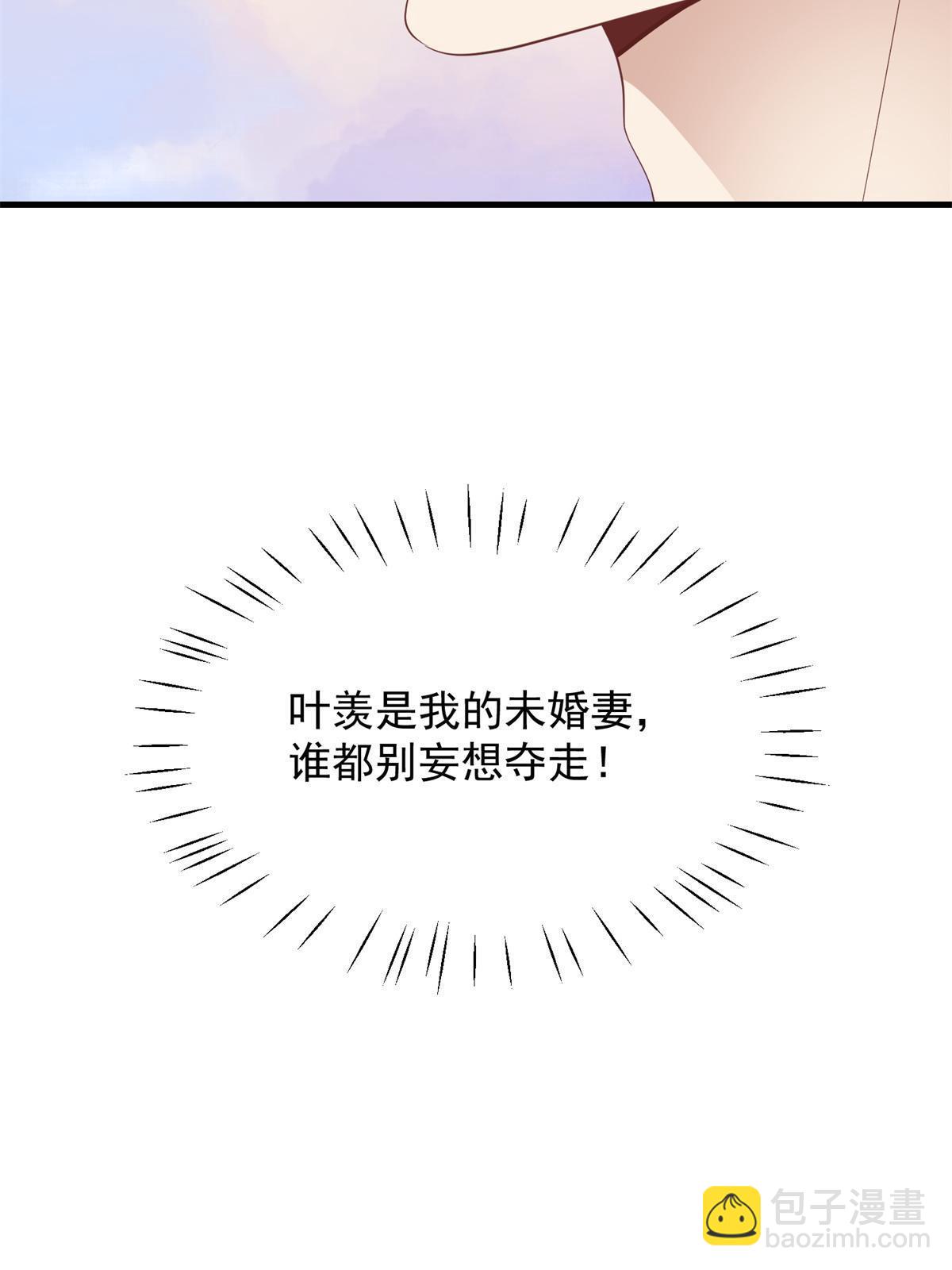 176 薄总来提亲了？-第178话