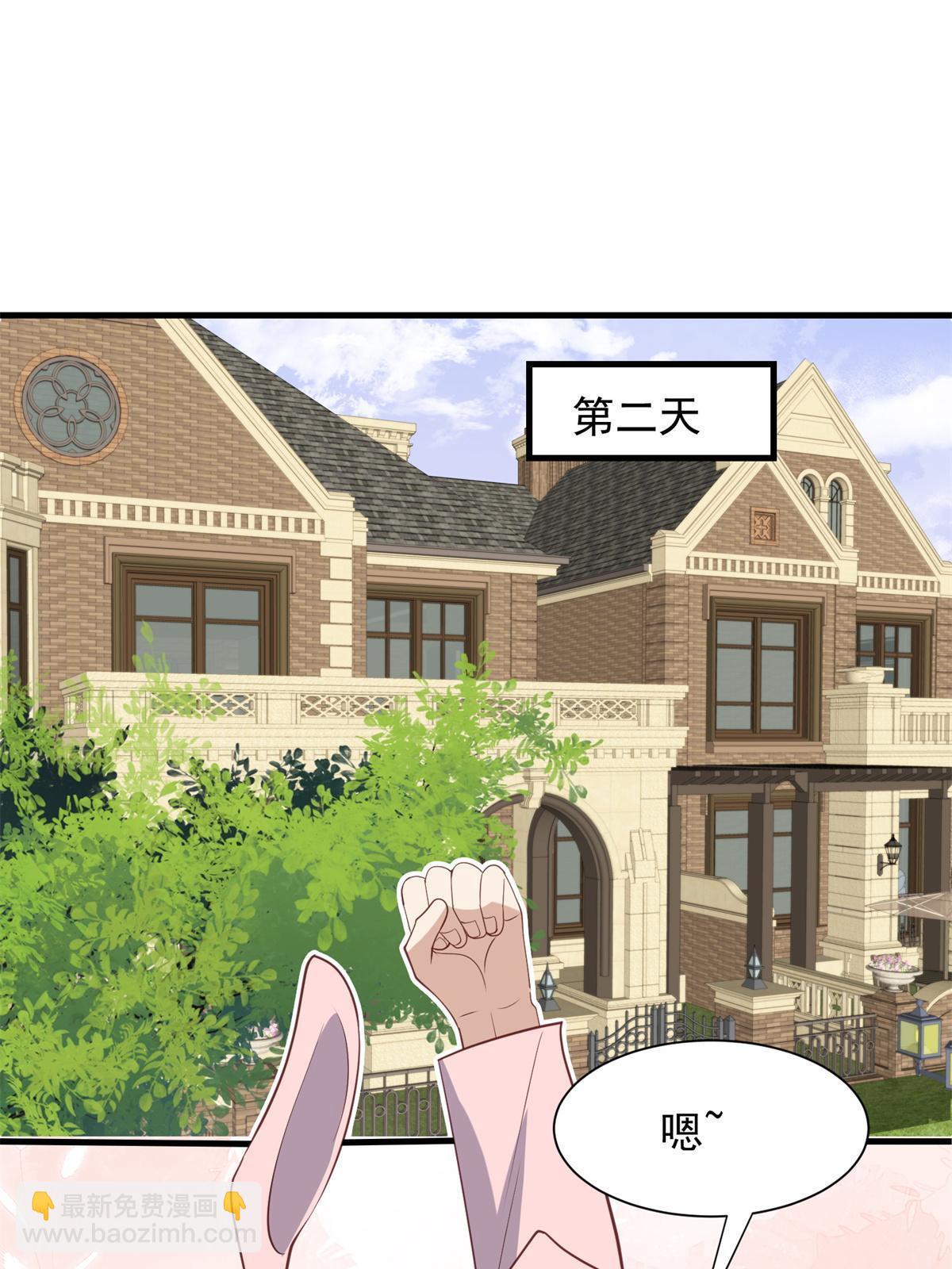 176 薄总来提亲了？-第178话