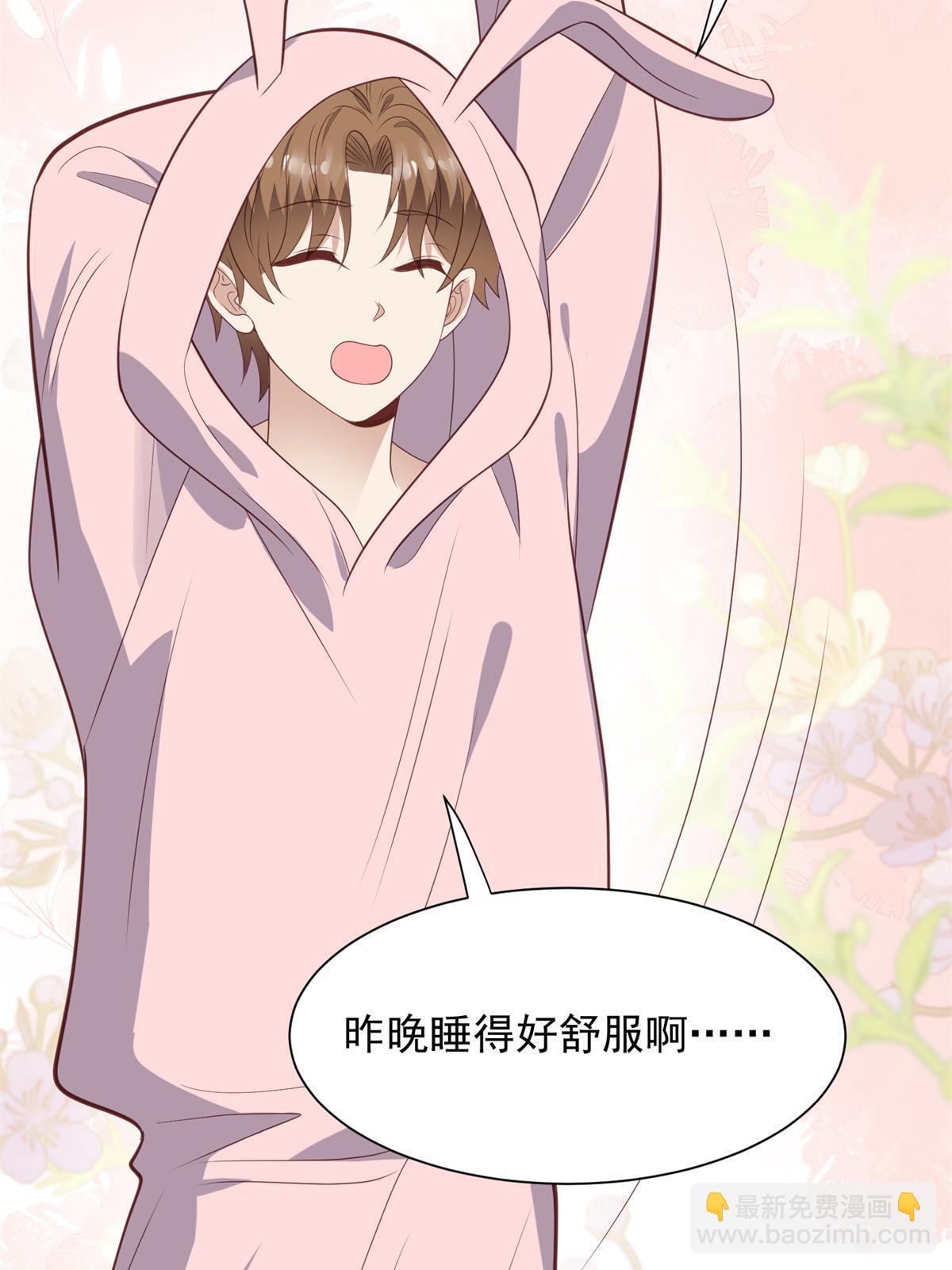 176 薄总来提亲了？-第178话