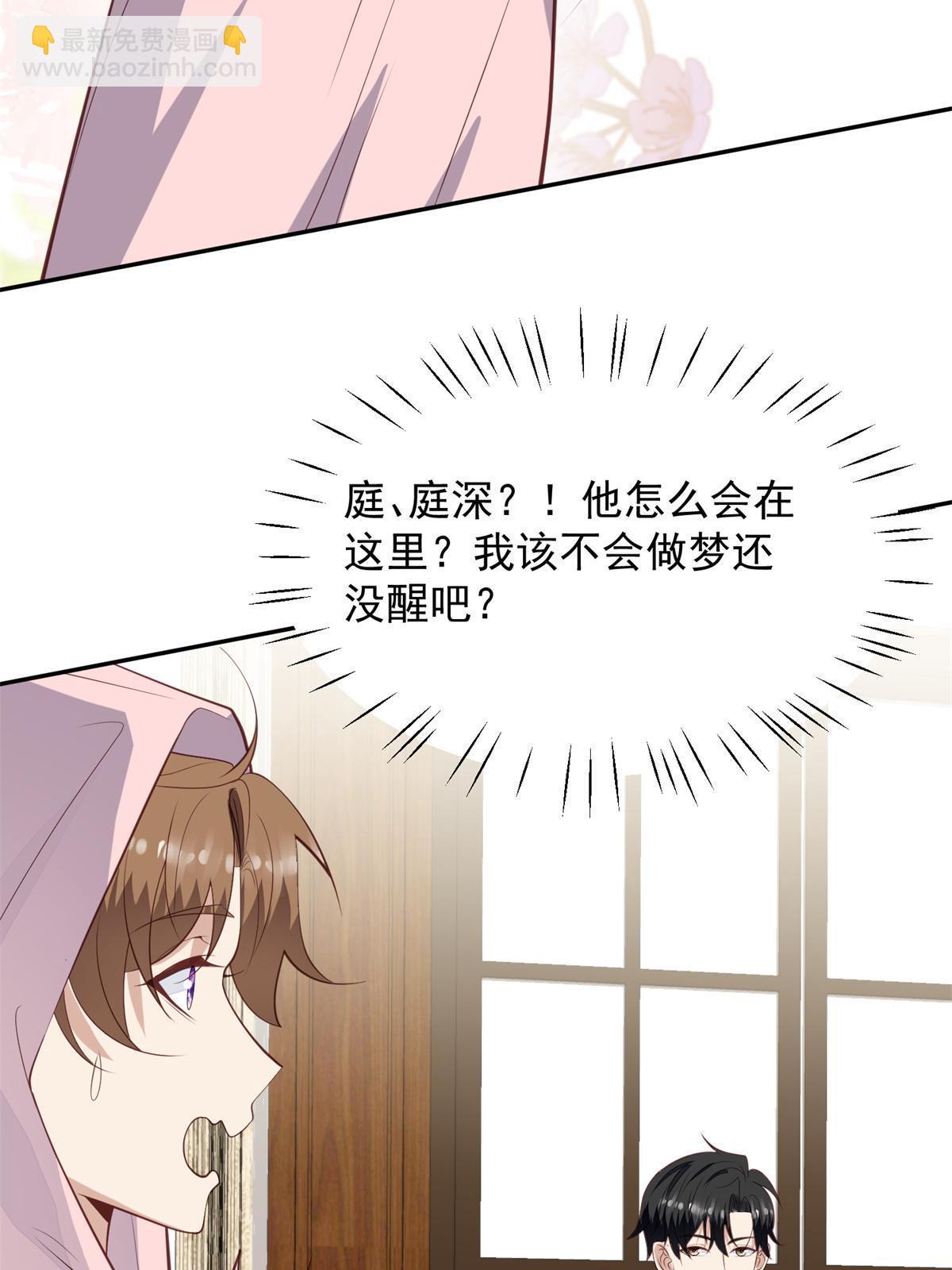 176 薄总来提亲了？-第178话