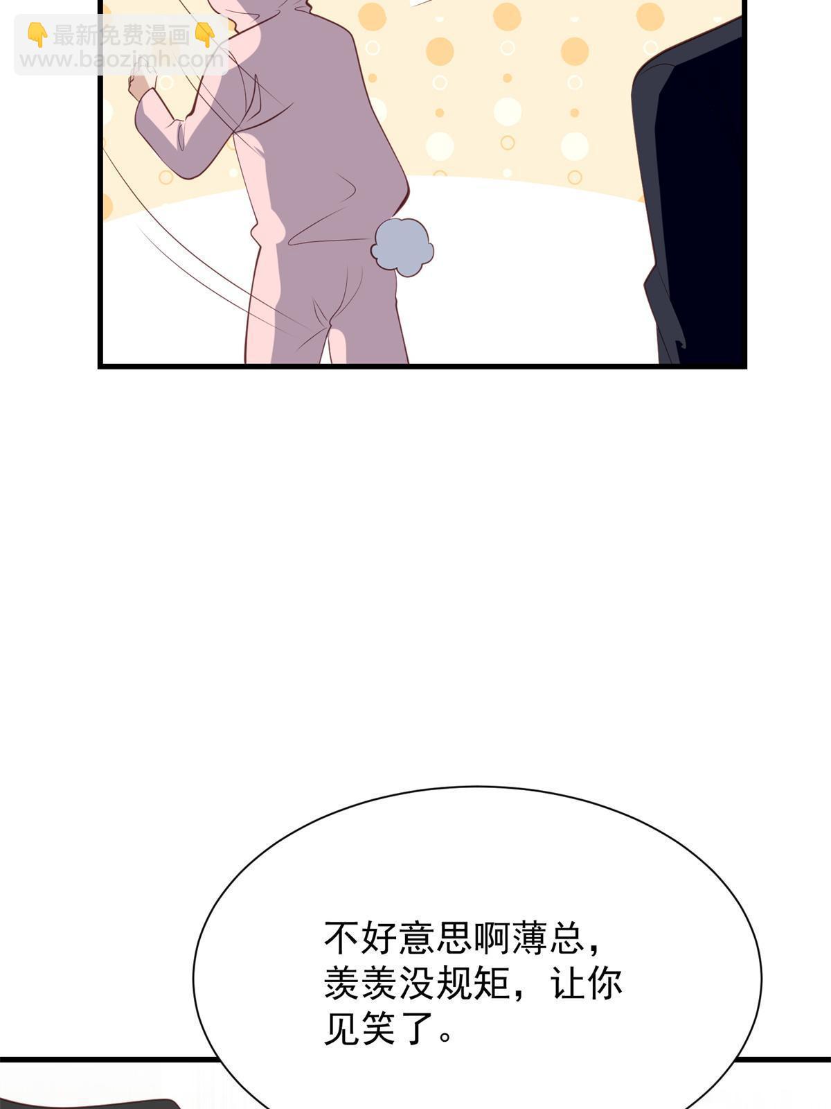 176 薄总来提亲了？-第178话