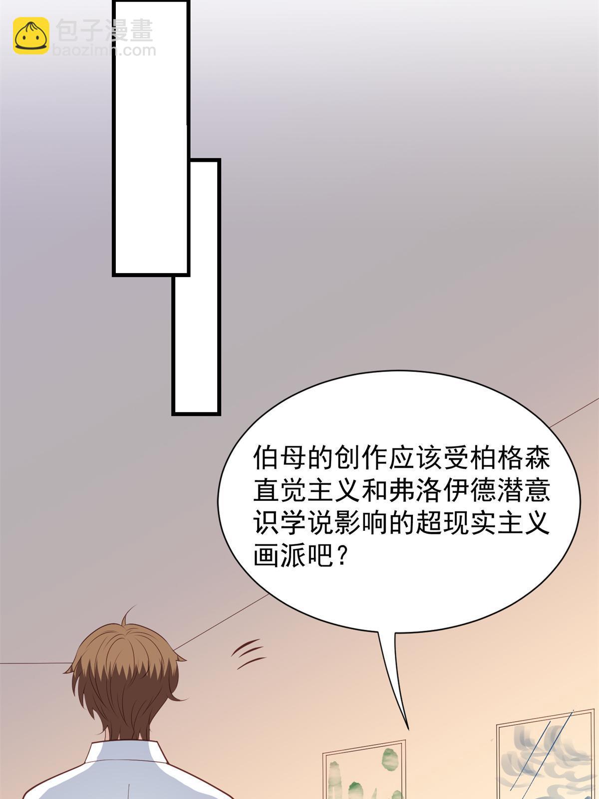 176 薄总来提亲了？-第178话