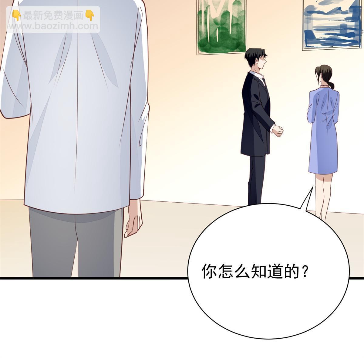 176 薄总来提亲了？-第178话