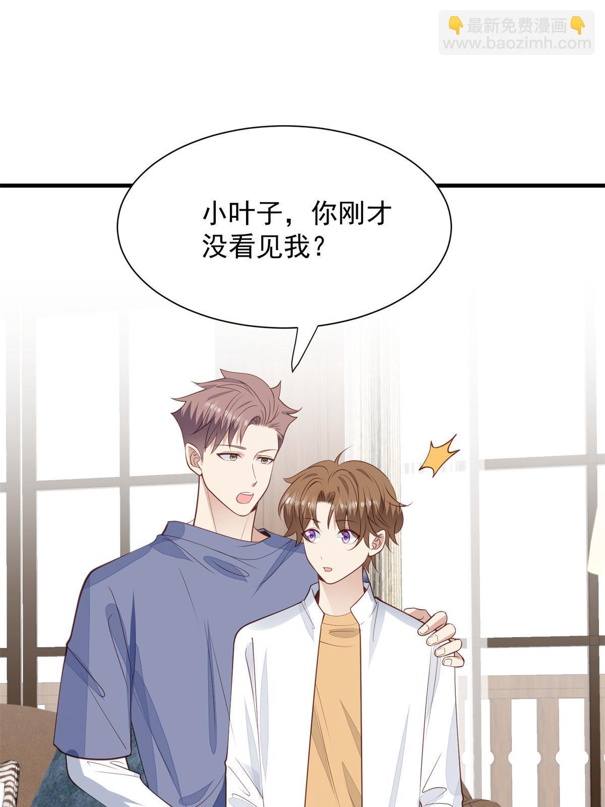 176 薄总来提亲了？-第178话